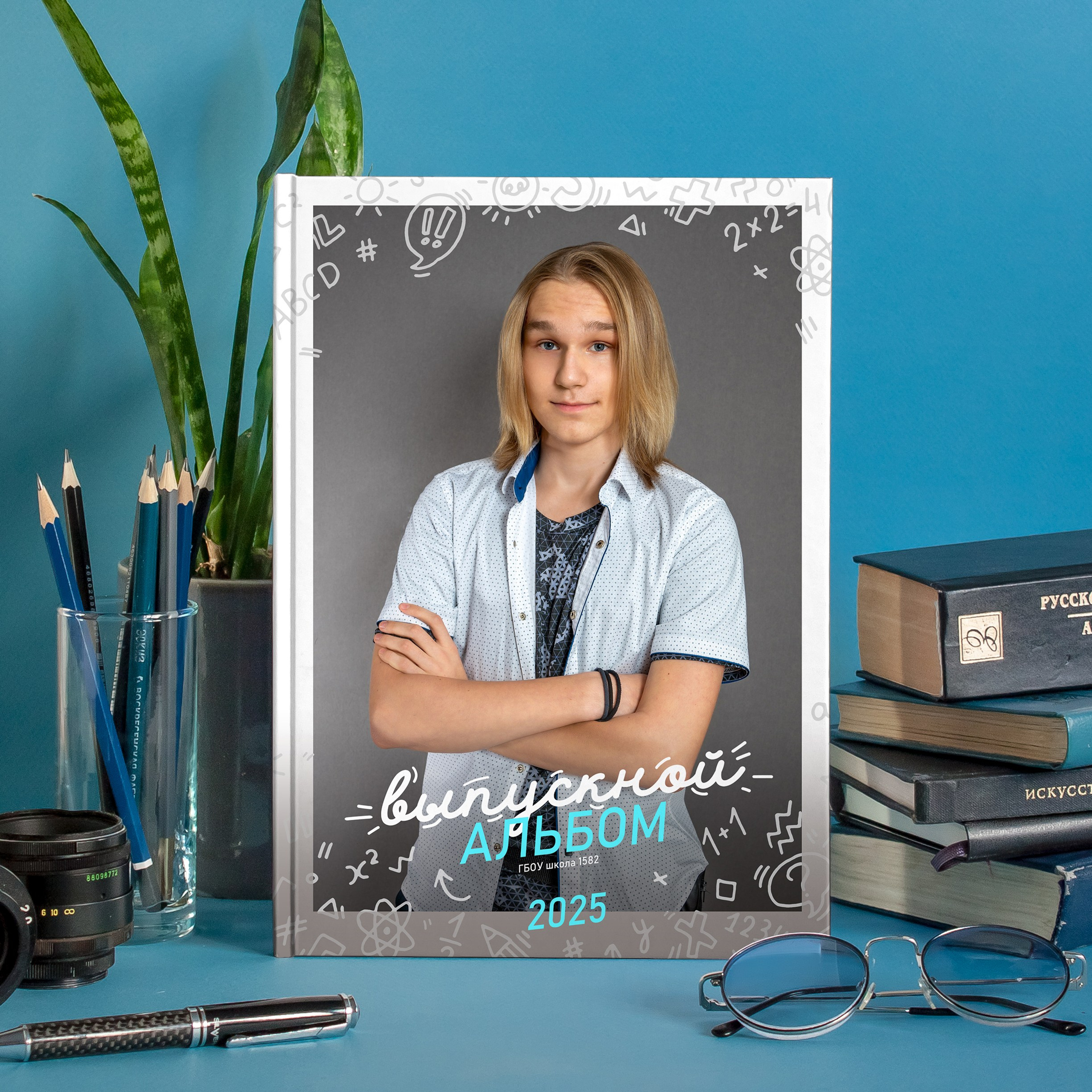 Выпускной альбом 9 -11 класс 21 на 30 см «Классный»