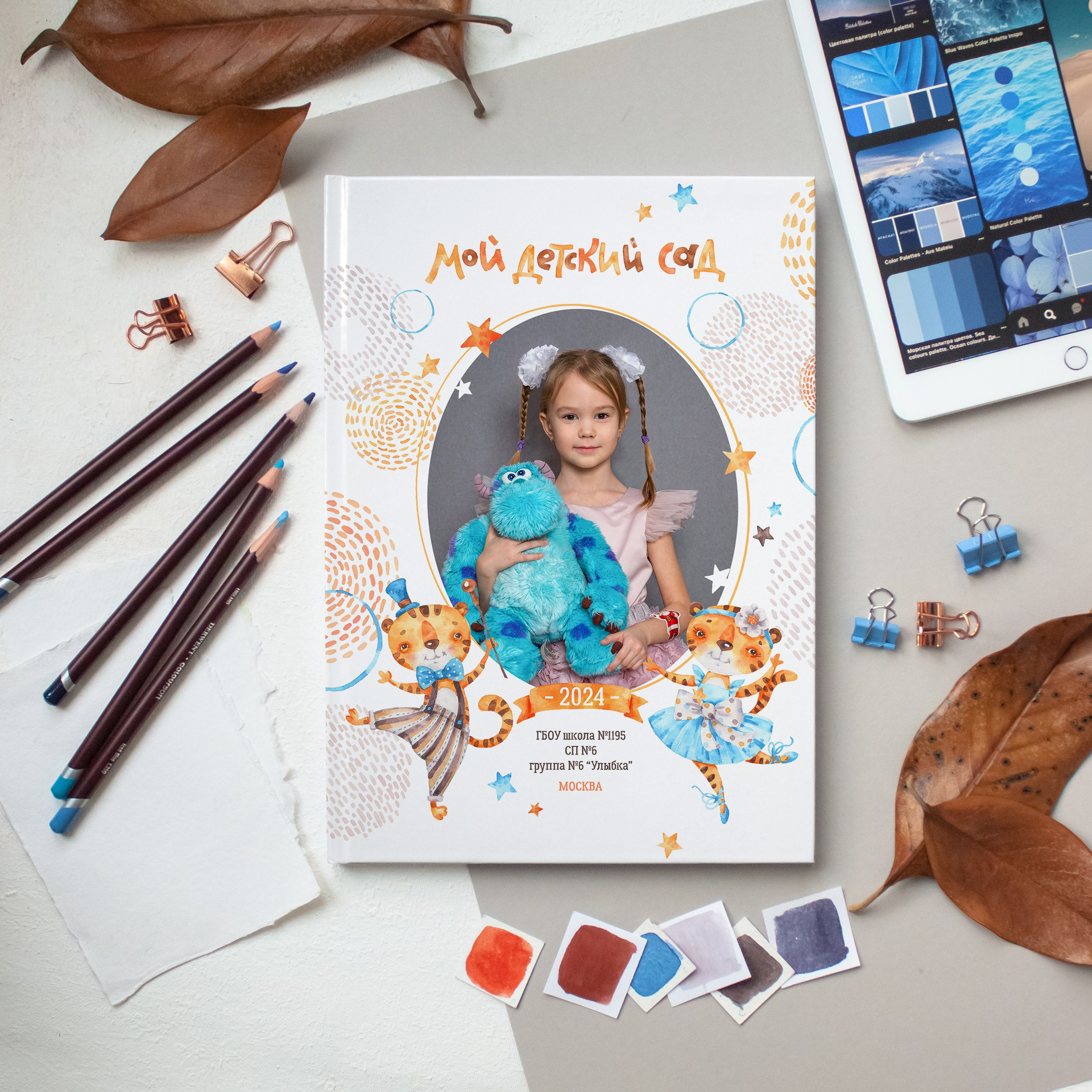 Тигрята 21 на 30 см