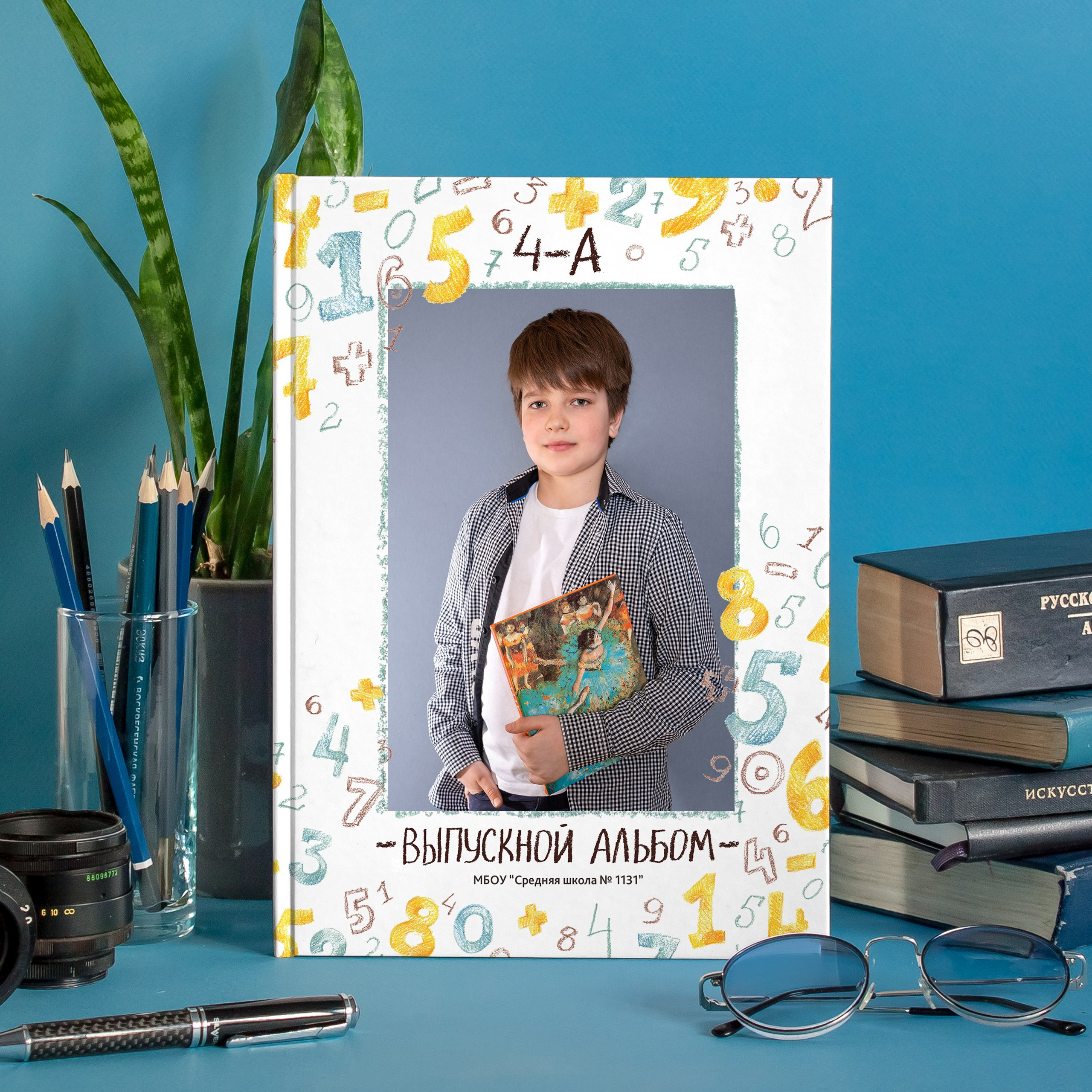 Альбом «Цифры» 21 на 30 см.