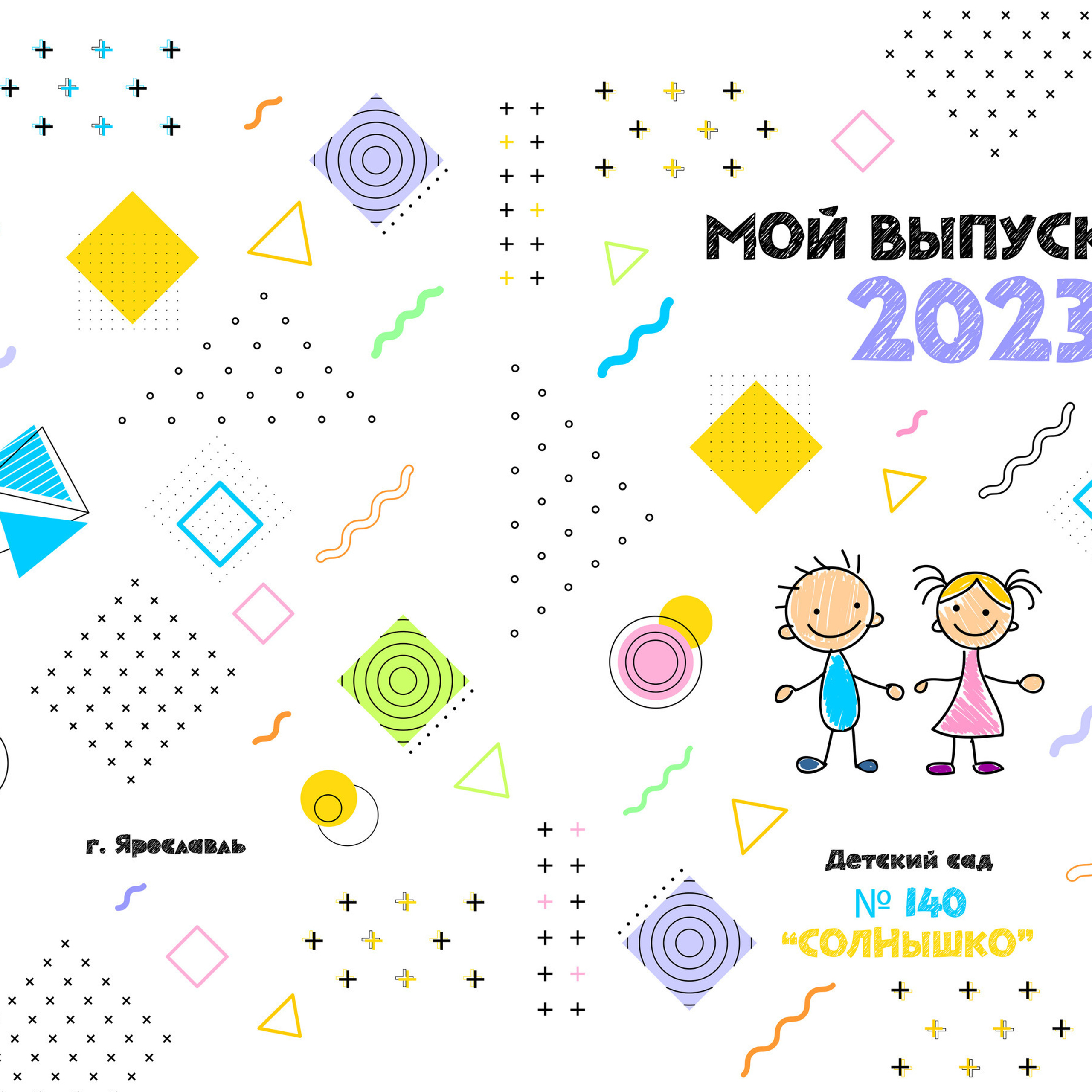 Отзывы. Свадебный и семейный фотограф Ольга Батова в Ярославле