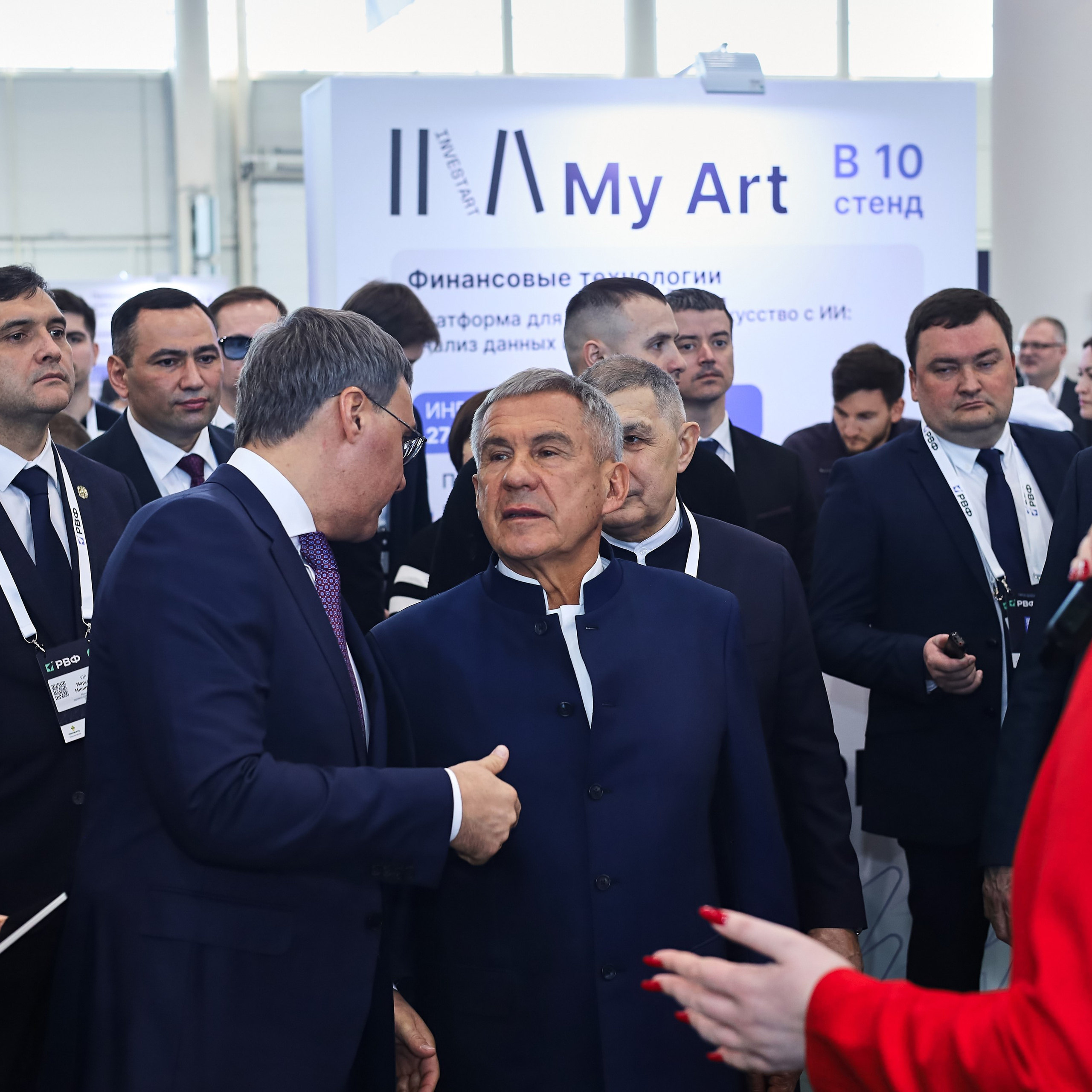 РОССИЙСКИЙ ВЕНЧУРНЫЙ ФОРУМ 2025