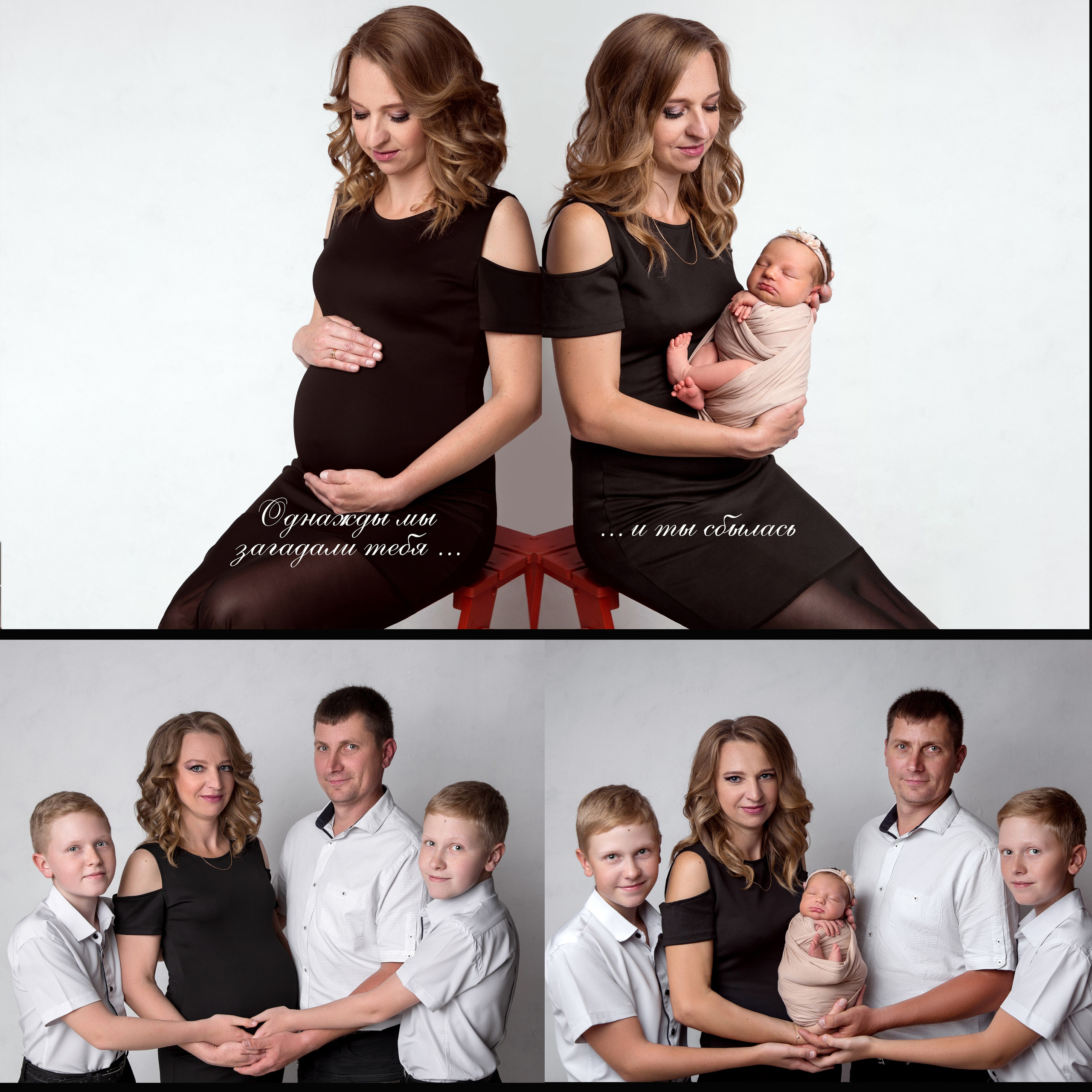 ДО/ПОСЛЕ. Фотограф новорожденных, детей до года и беременных в Симферополе