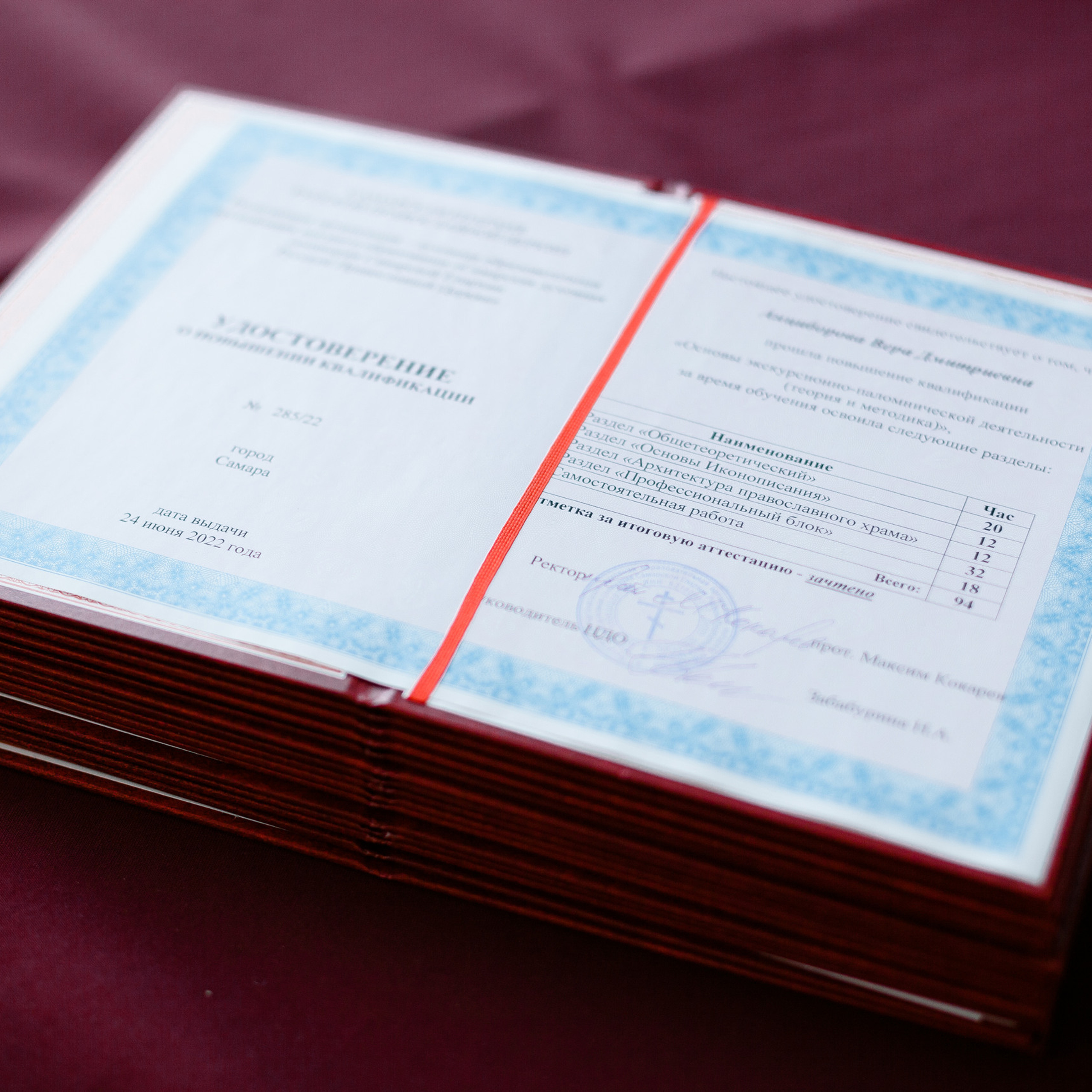 Сomments. Katya Schou