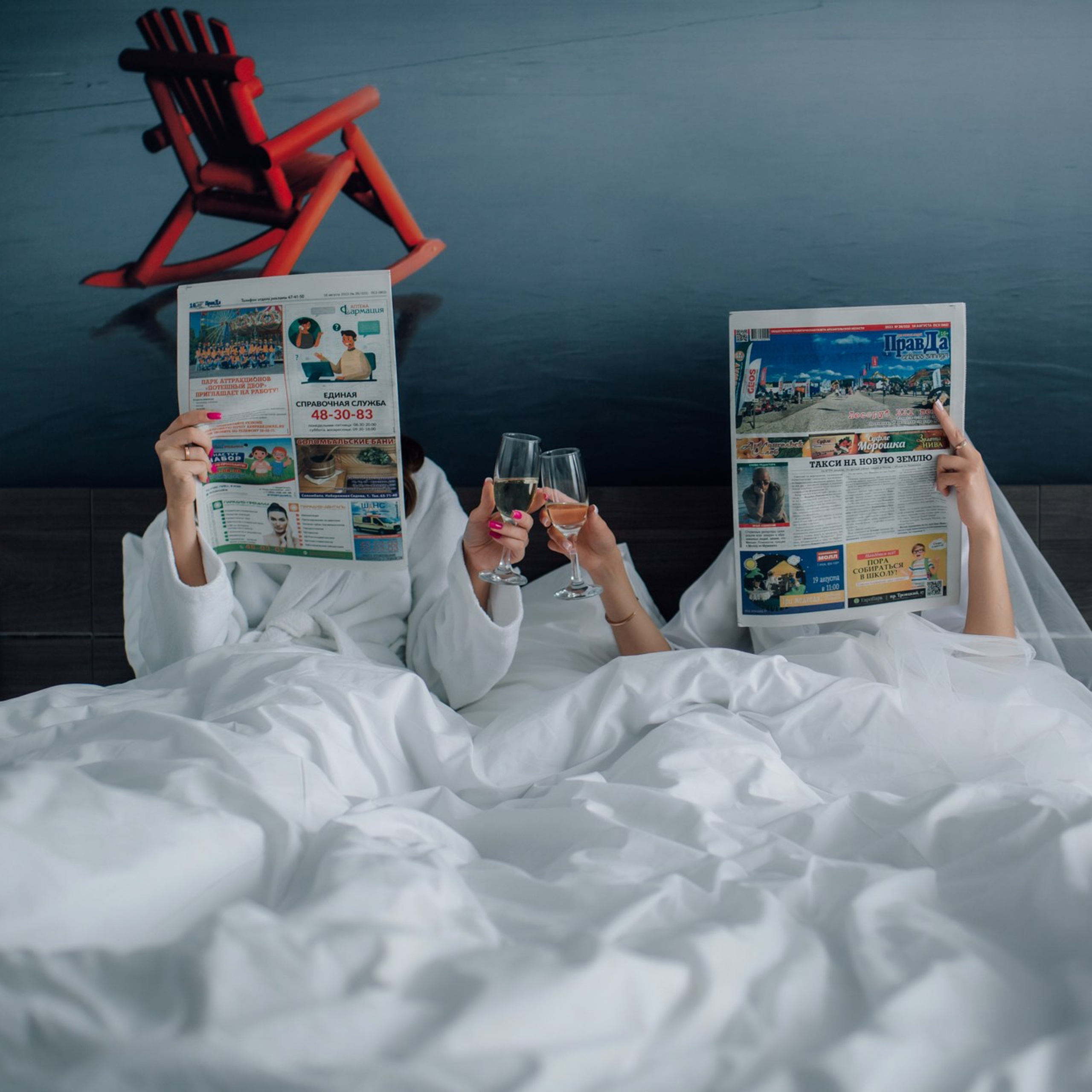 Артур и Любовь