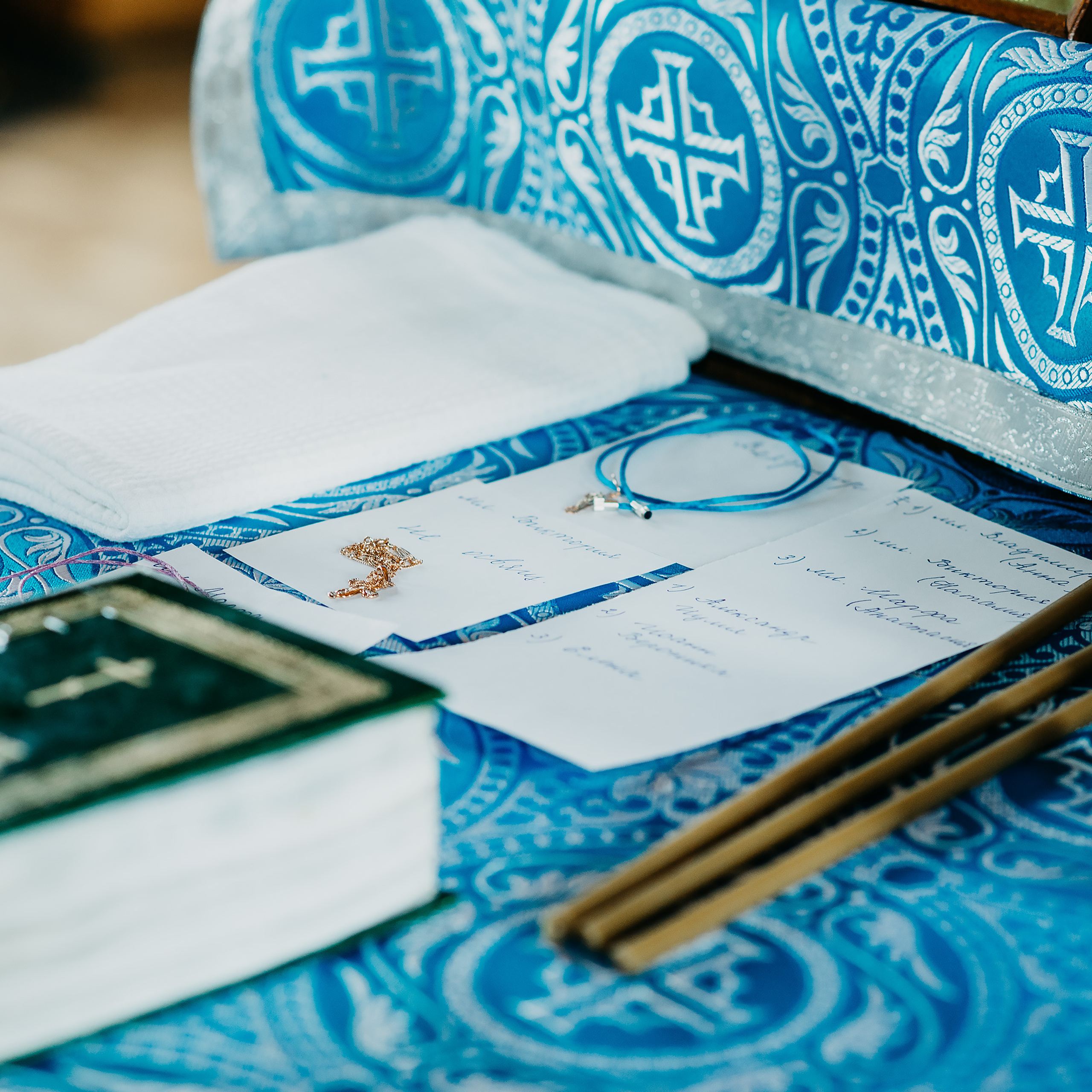 крещение 2020