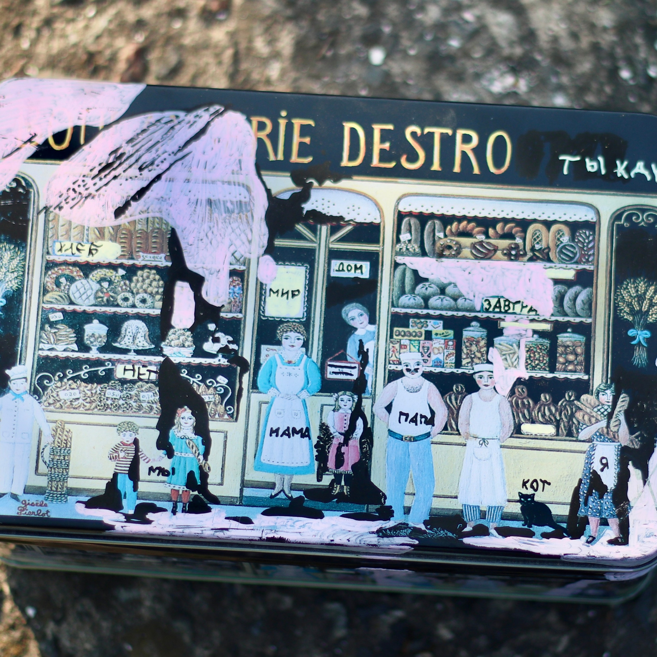 Крюк 6. «НОЧЕСЕМЕКОРОБОЧКОХРАПЛЫЙ» Инсталляция  Герионово детство Софья Григорьева Юлия Рибетки Антибиеннале красненькая вдохновлена поэмой Энн Карсон Автобиография красного