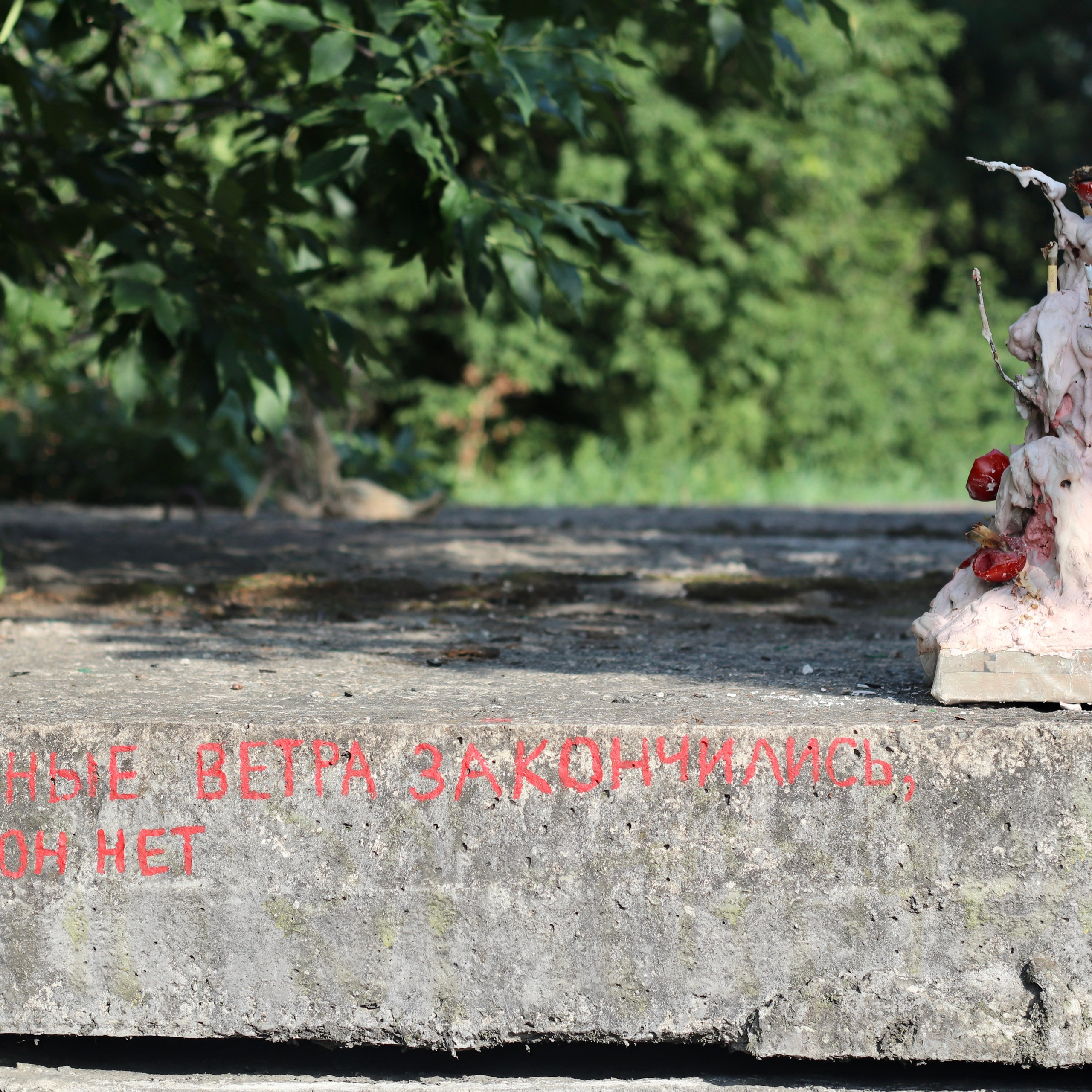 Крюк 9. «Смерть Гериона». Инсталляция  Герионово детство Софья Григорьева Юлия Рибетки Антибиеннале красненькая вдохновлена поэмой Энн Карсон Автобиография красного