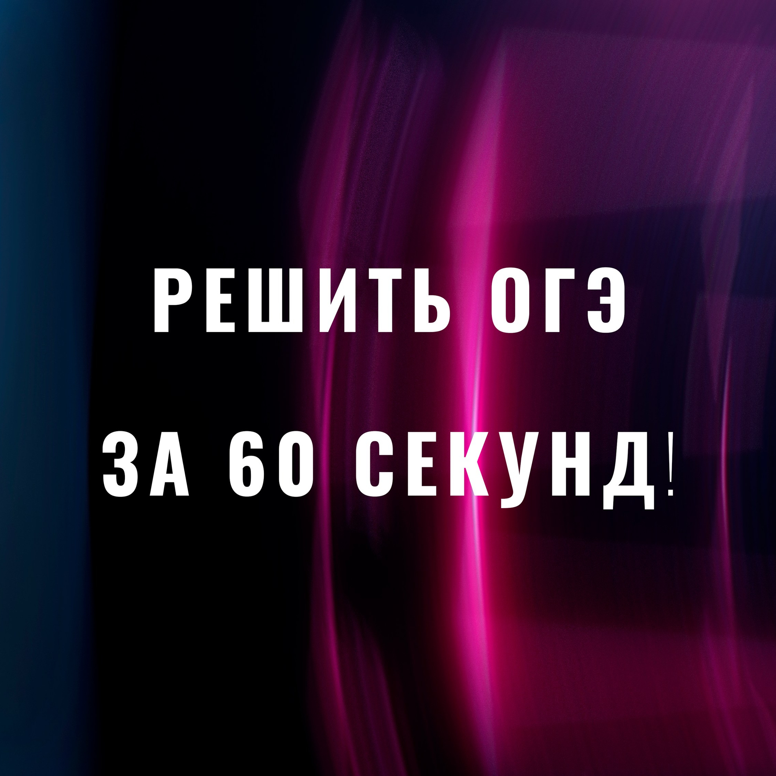 БЛОГ. Скиллис-скул.рф Онлайн школа для детей и взрослых