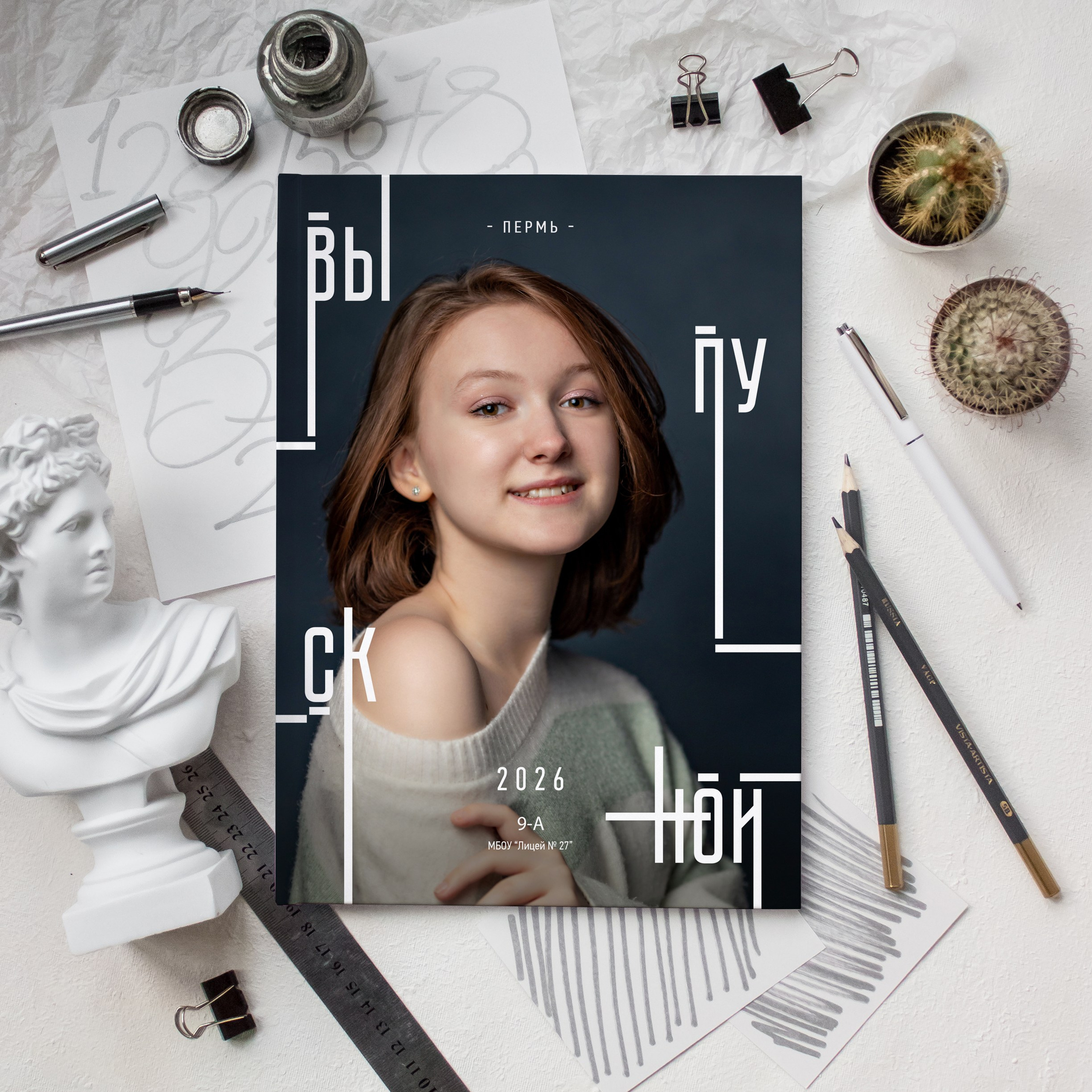 Модерн 23×30 на 20 страниц 3500 руб. (толстые страницы)