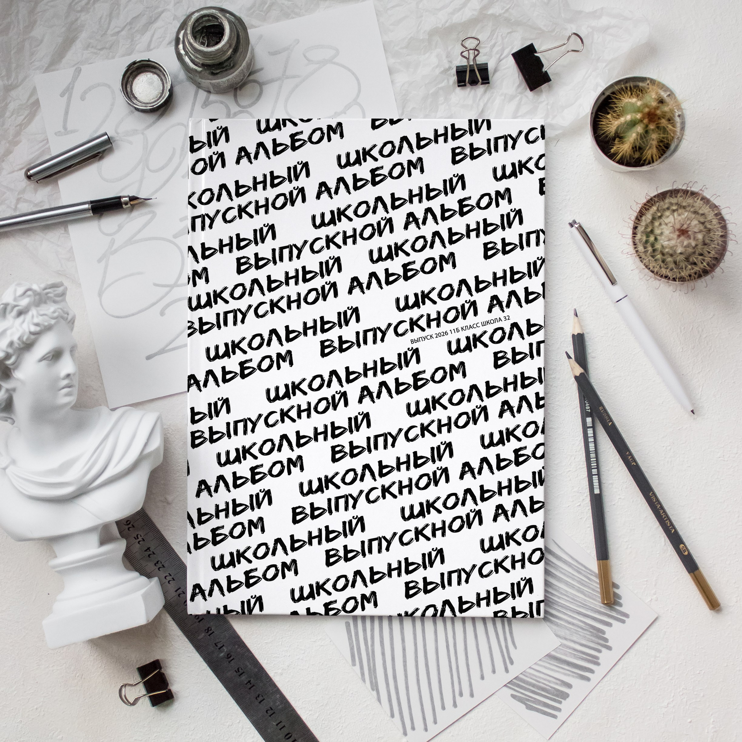 Графика 23×30 на 40 страниц 3500 руб. (тонкие страницы)