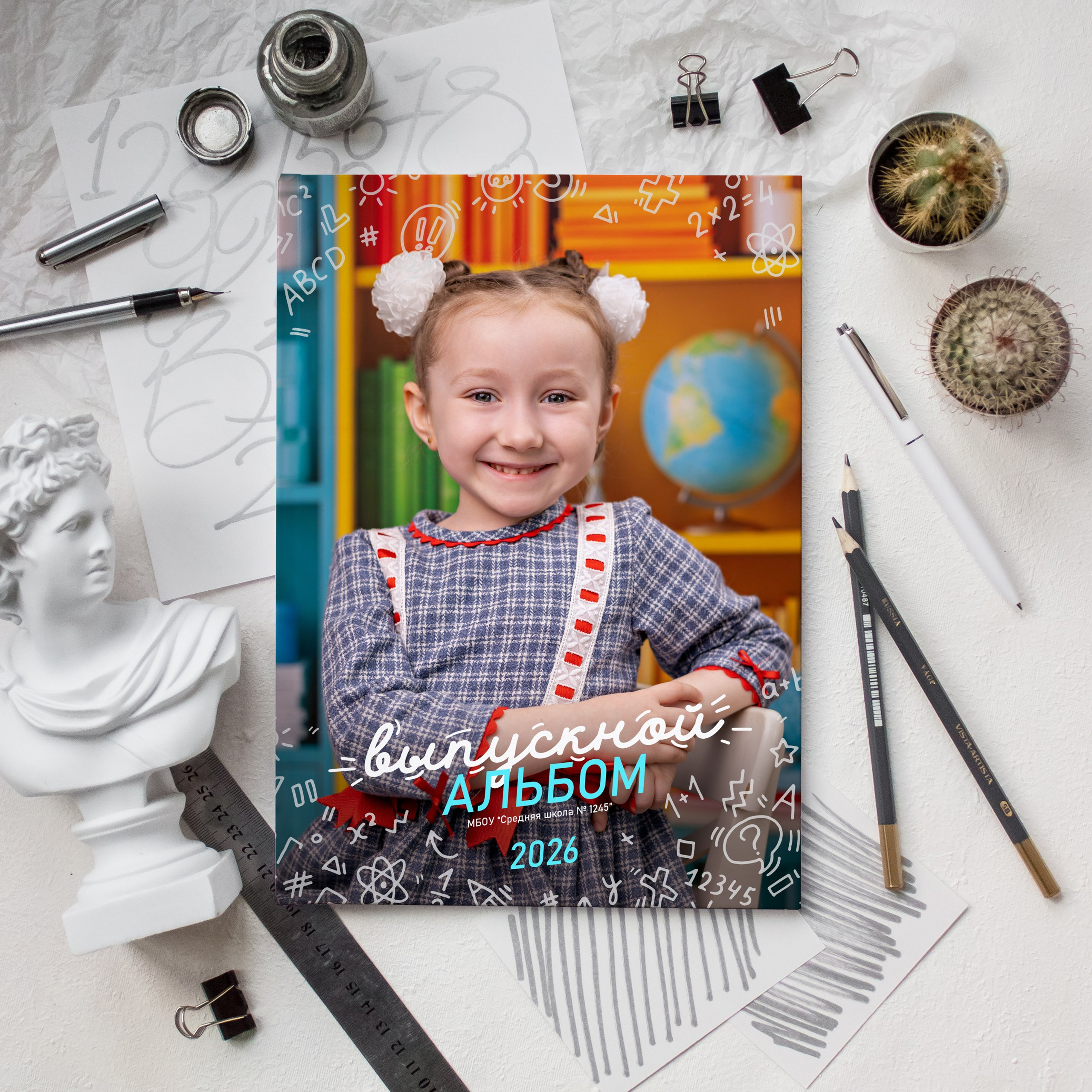 Классный 23×30 от 1400 руб. Книга 16 страниц 2700 руб.