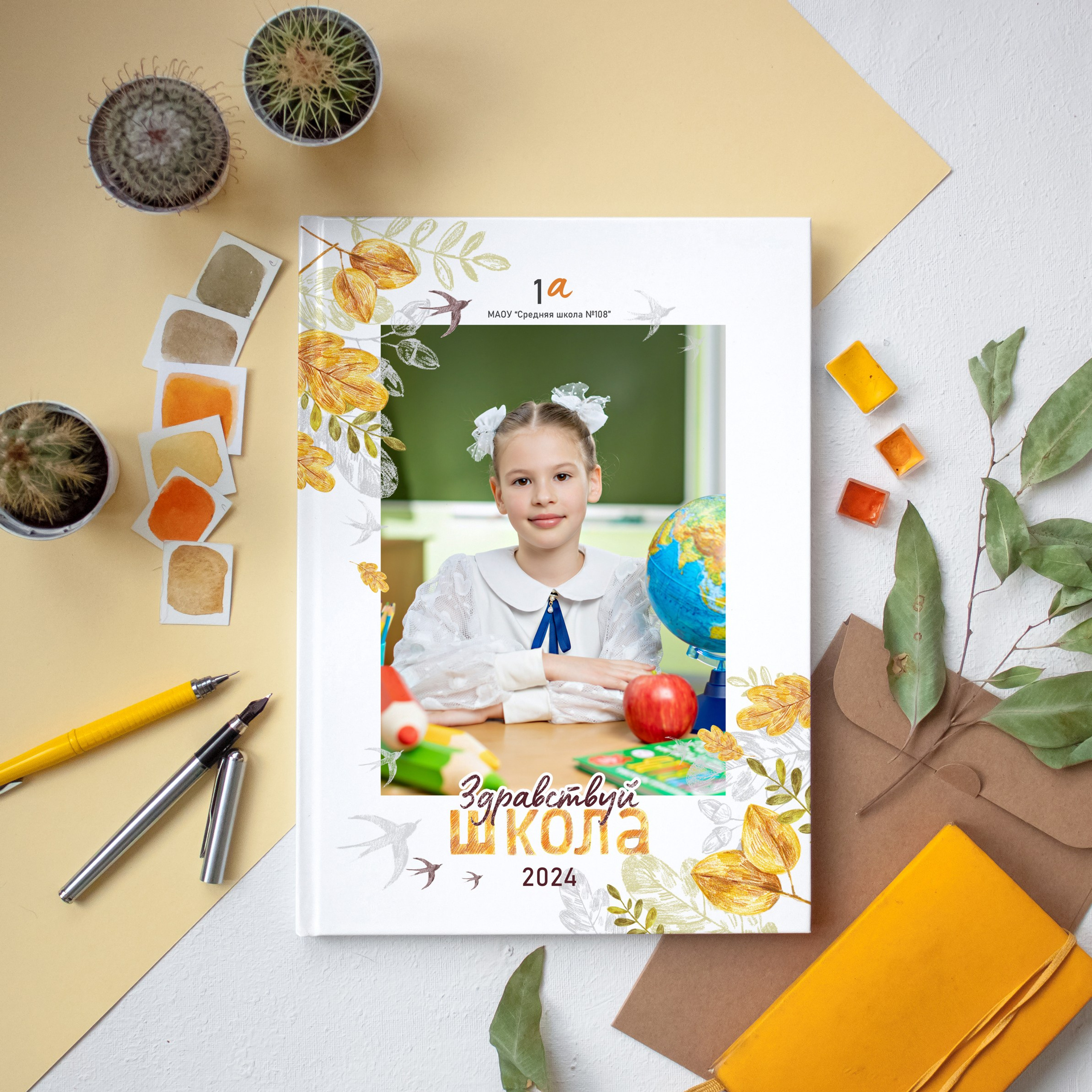 Осень от 1400 руб Книга 16 страниц 2700 руб.