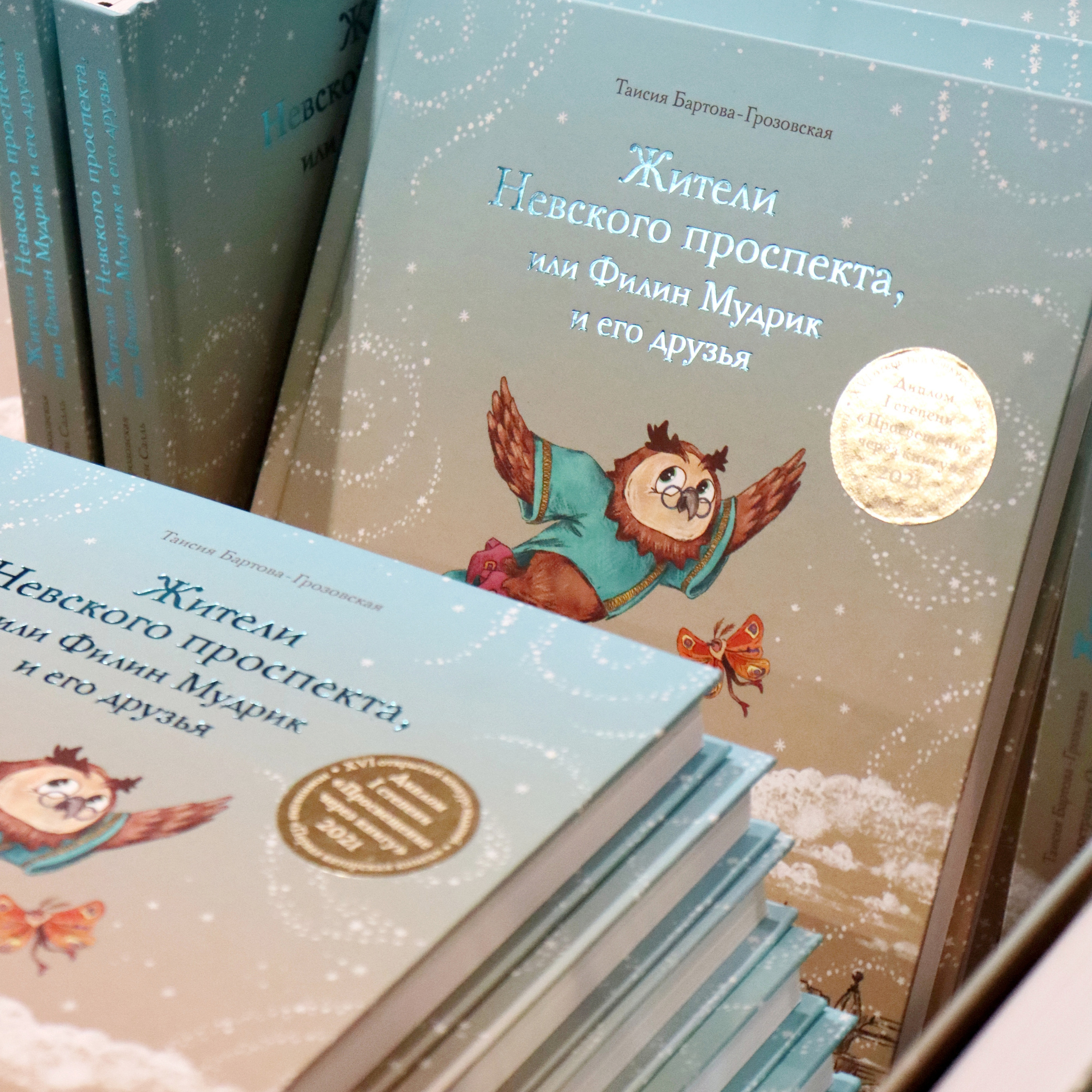 Отзывы. Фотограф в Санкт-Петербурге. Индивидуальная съемка и фотопрогулки