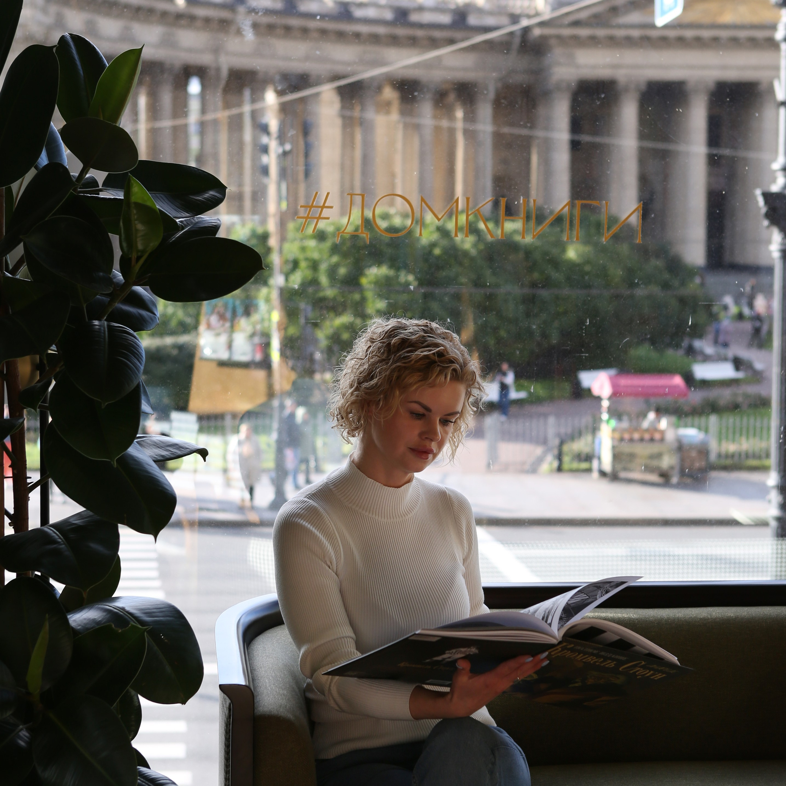 Отзывы. Фотограф в Санкт-Петербурге. Индивидуальная съемка и фотопрогулки