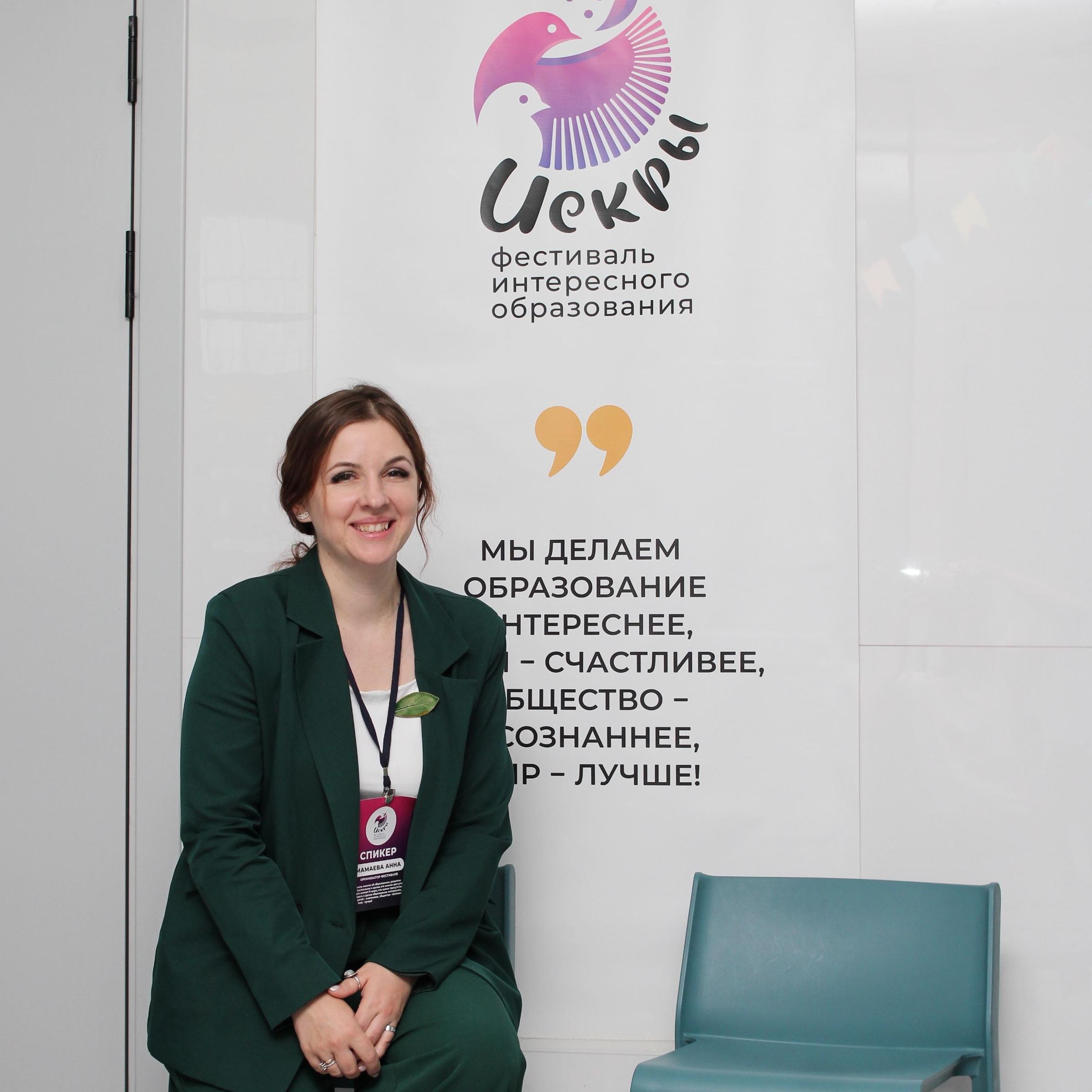 Репортаж: фестиваль «Искры» Владивосток