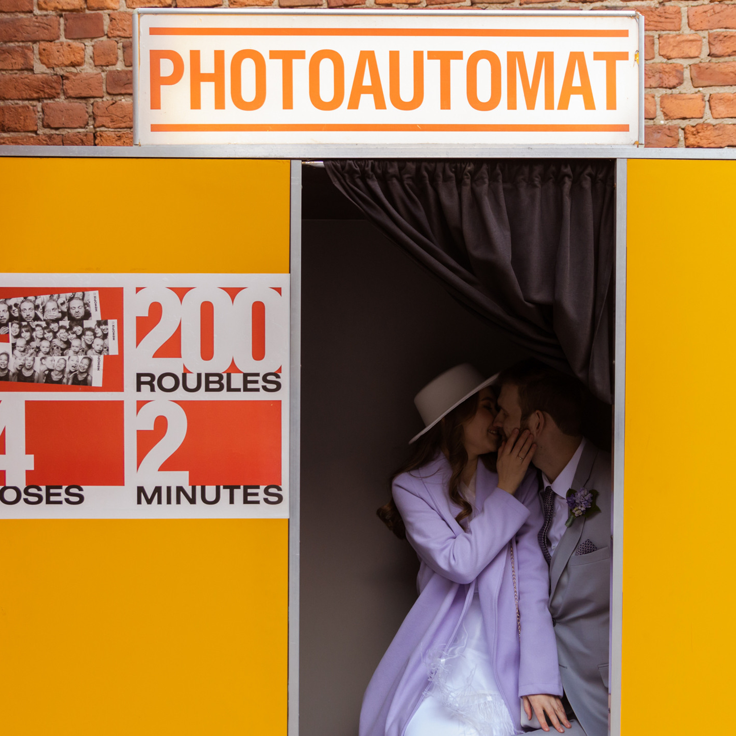 Константин и Алина