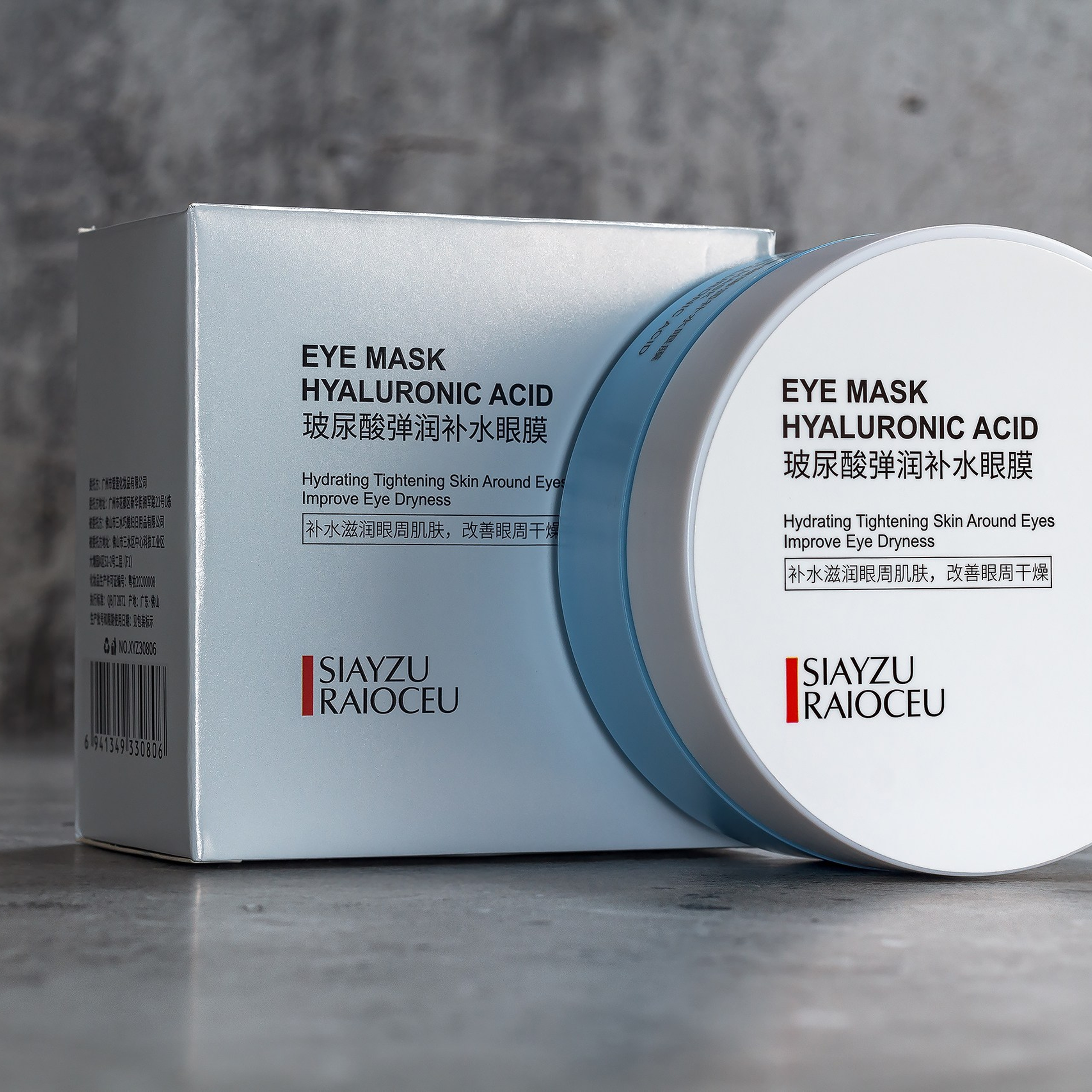 Средства гигиены