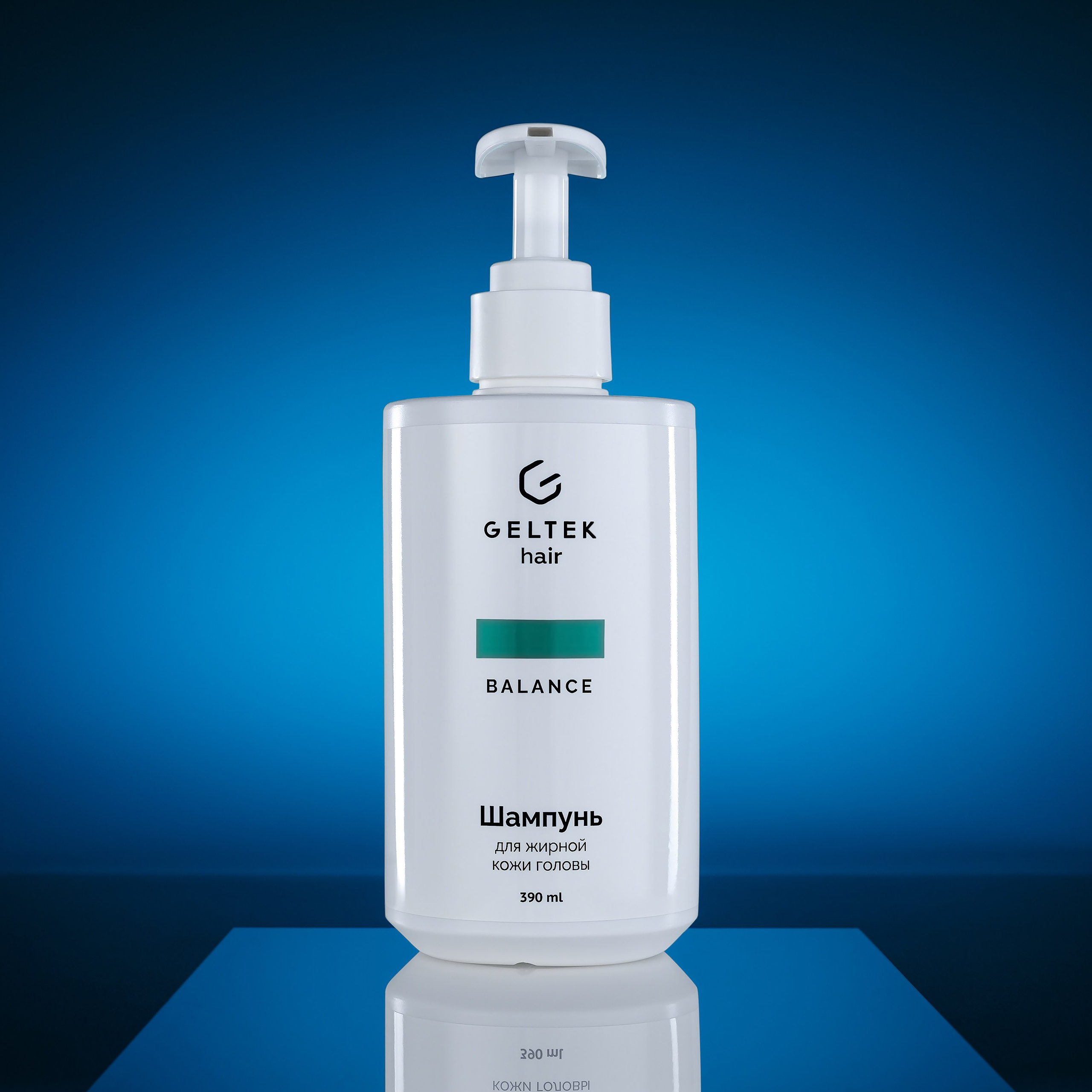 Средства гигиены