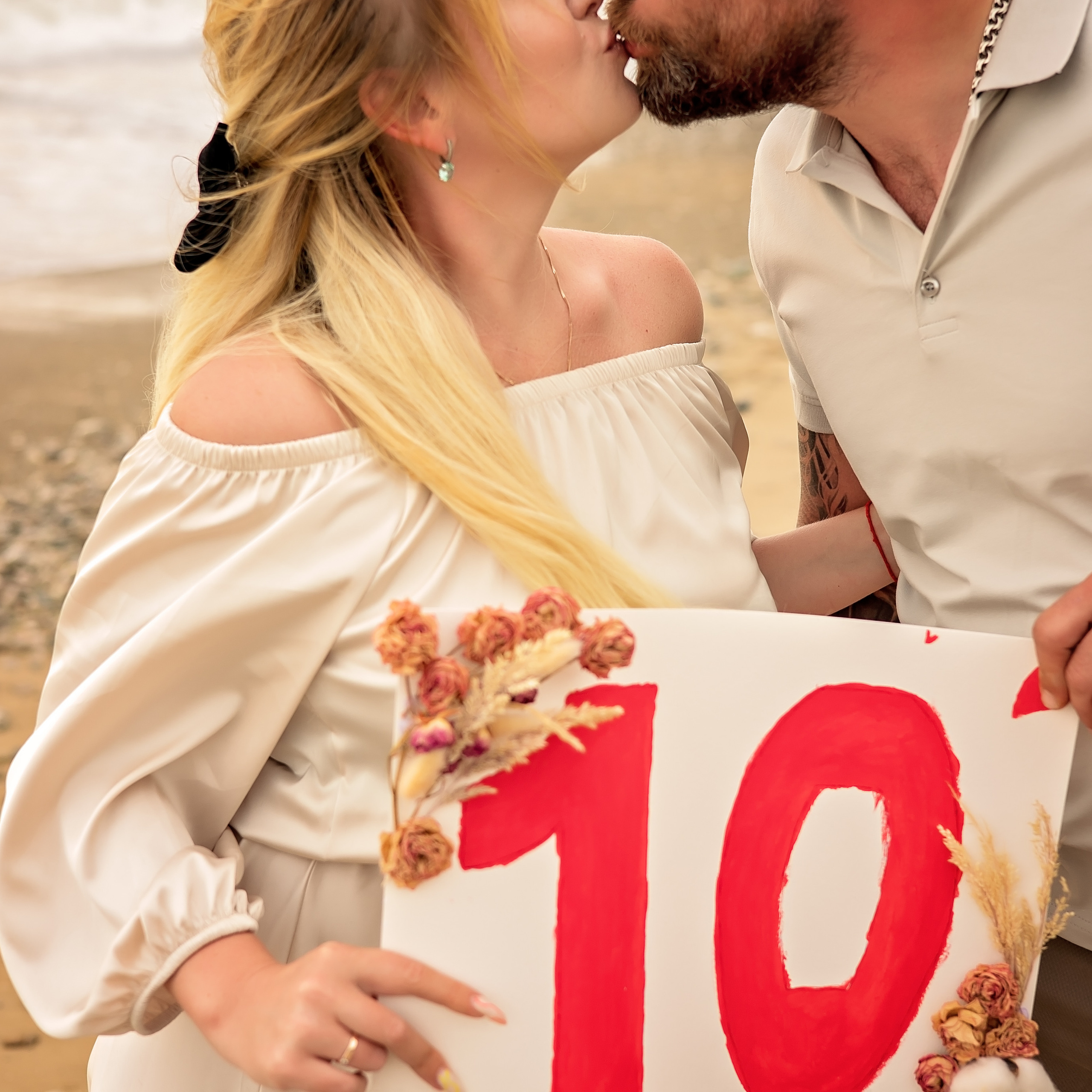 Оловянная свадьба