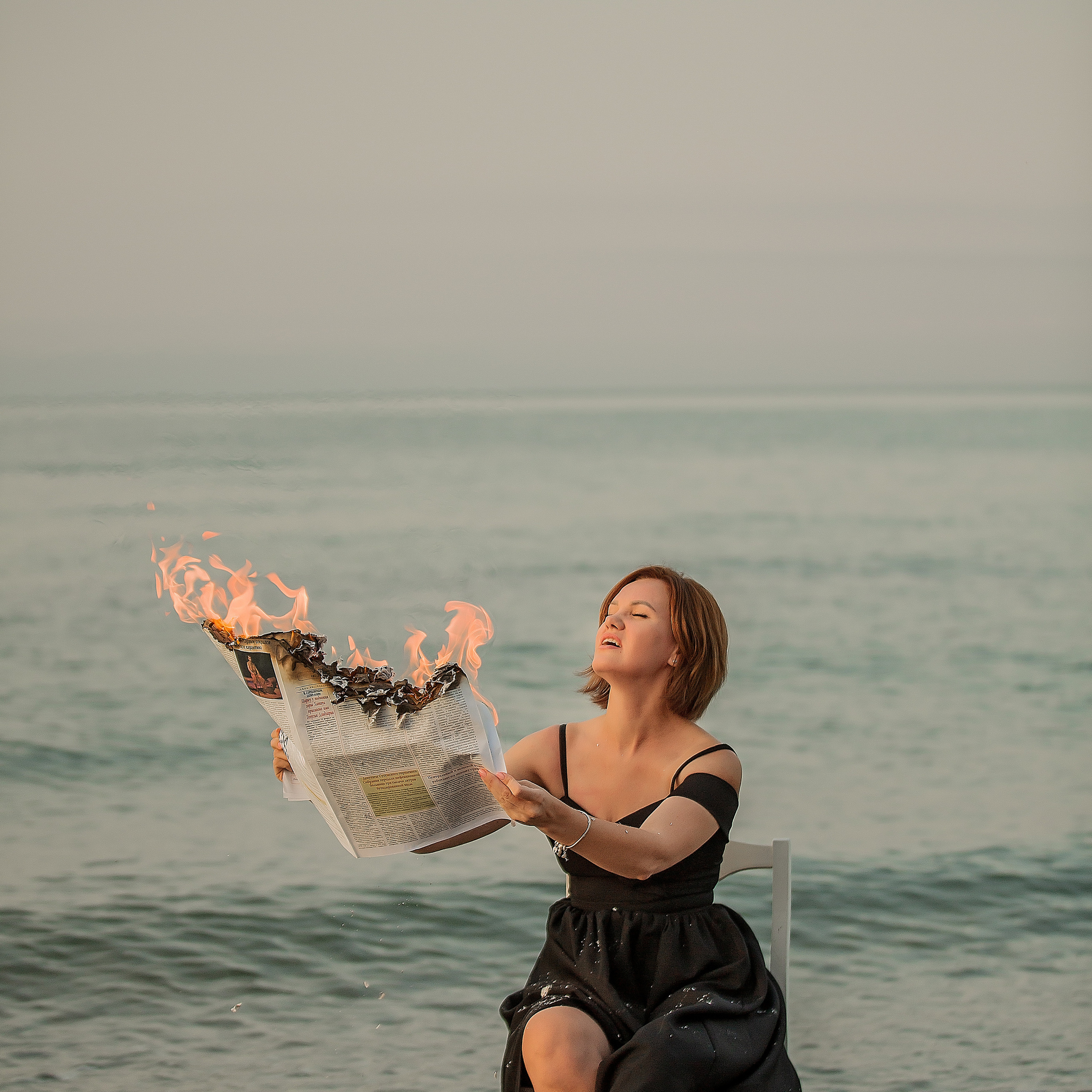 Огонь и вода