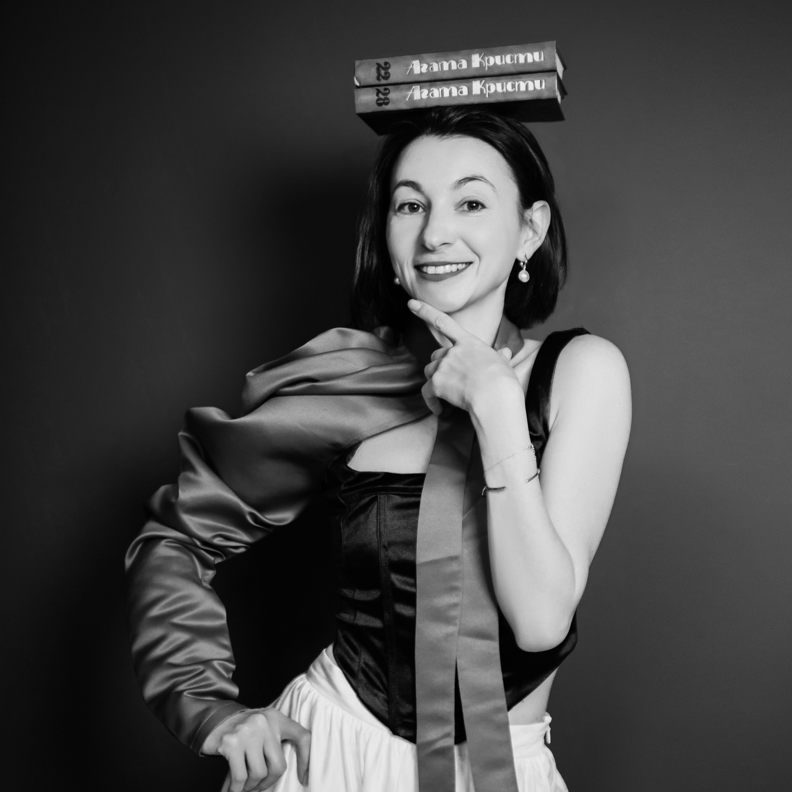 Та, кто с книжкой