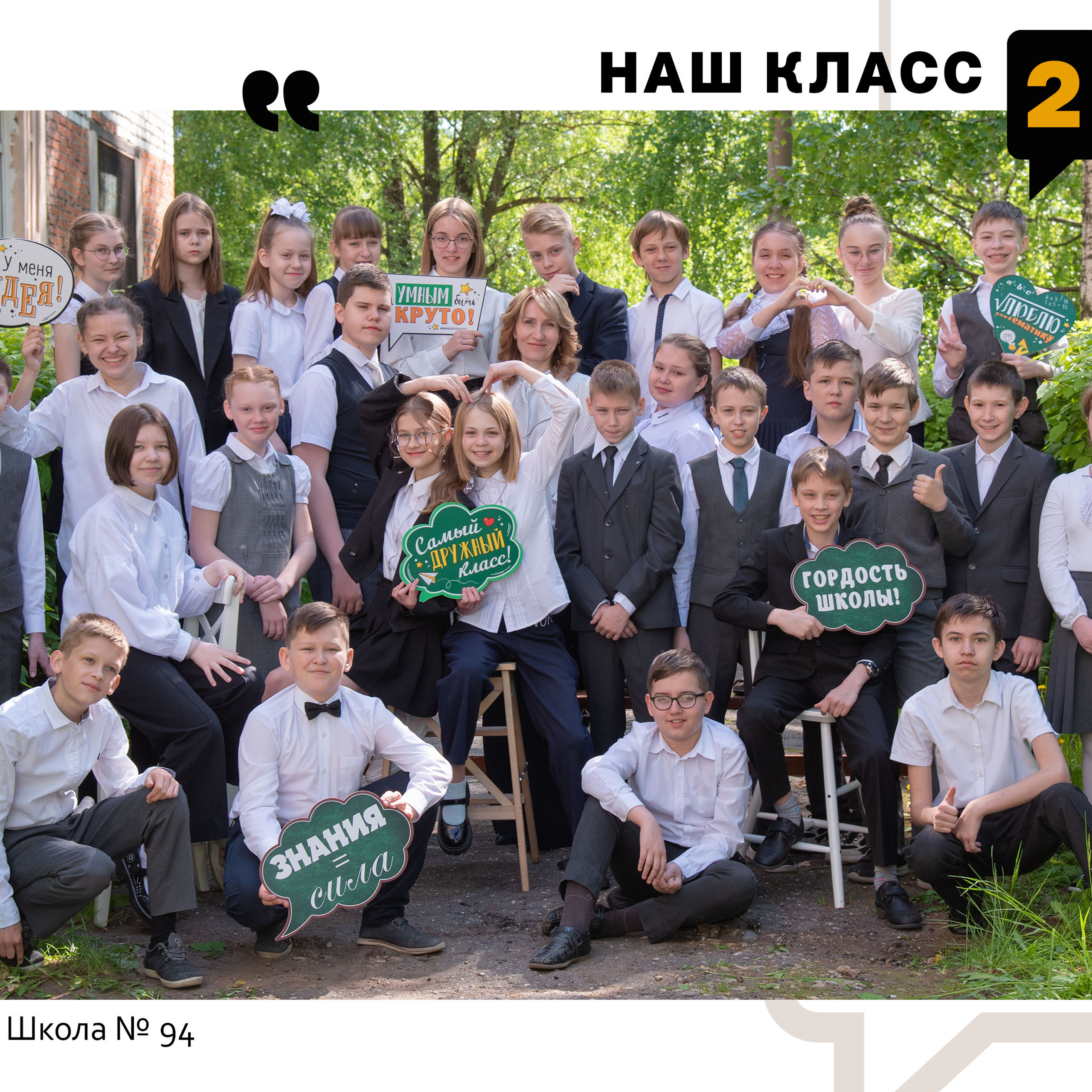 Отзывы о моей работе и готовых выпускных альбомах от Лапшиной Юлии. Лапшина Юлия — школьный фотограф в Нижнем Новгороде. Выпускные альбомы