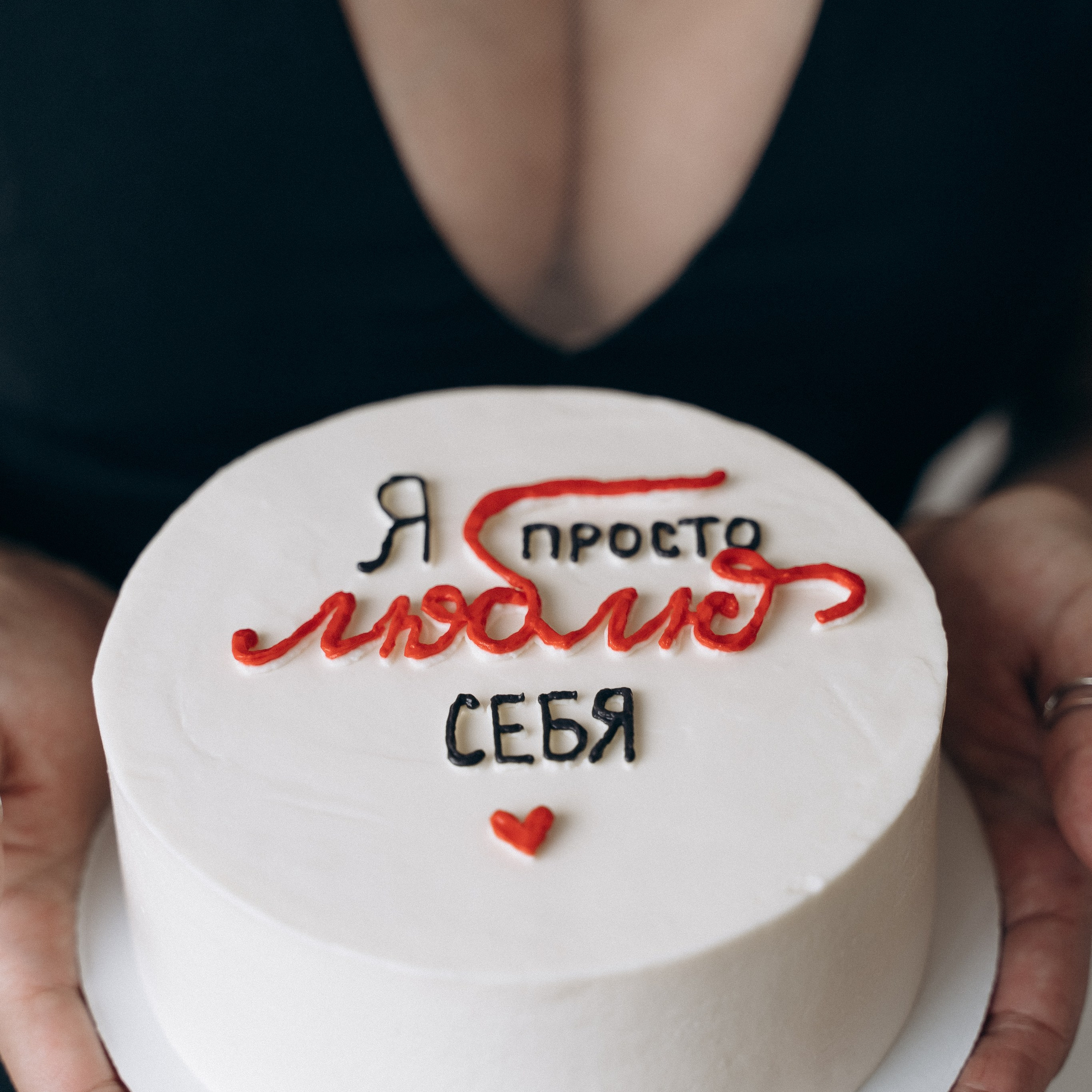 Эльвира