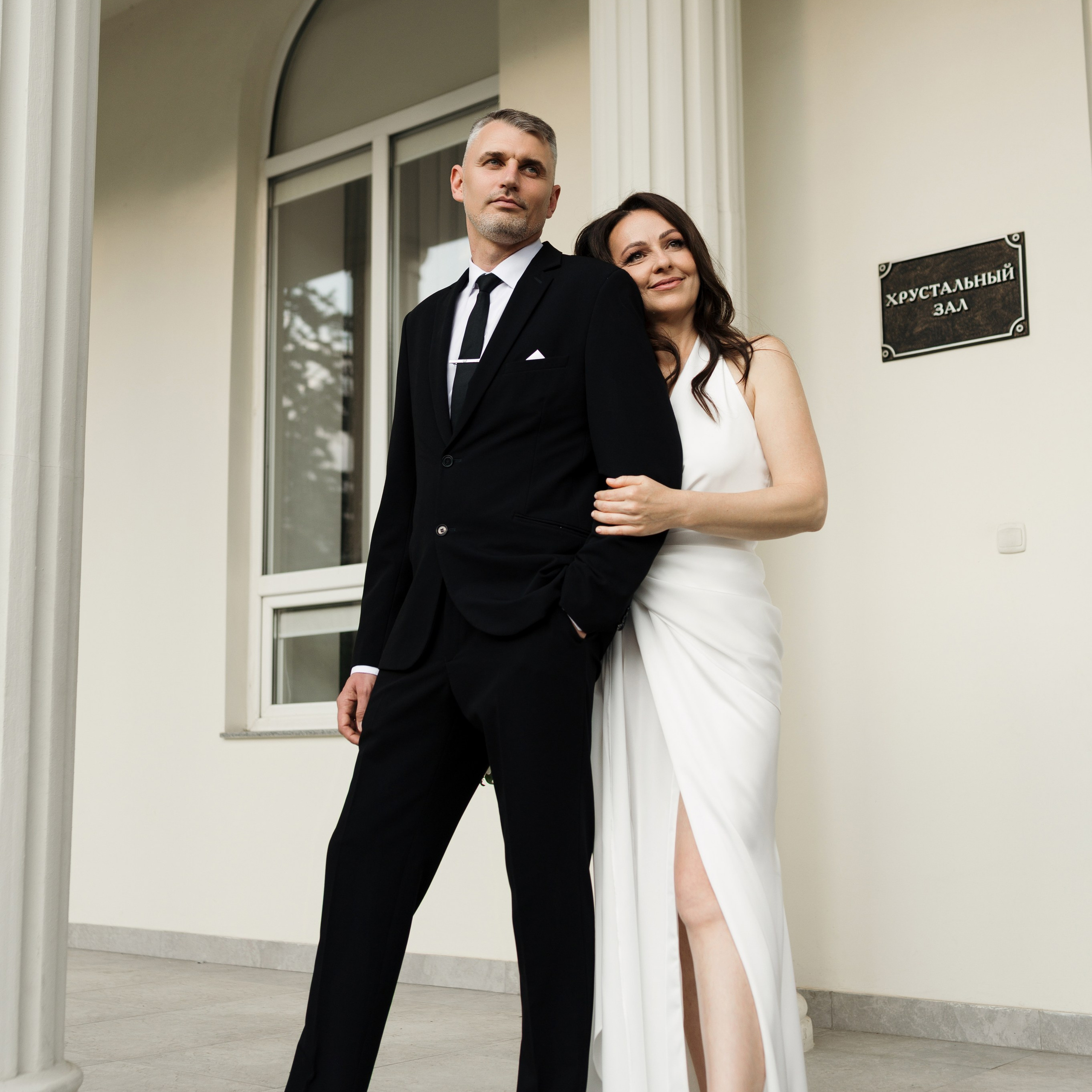 Наталья и Михаил