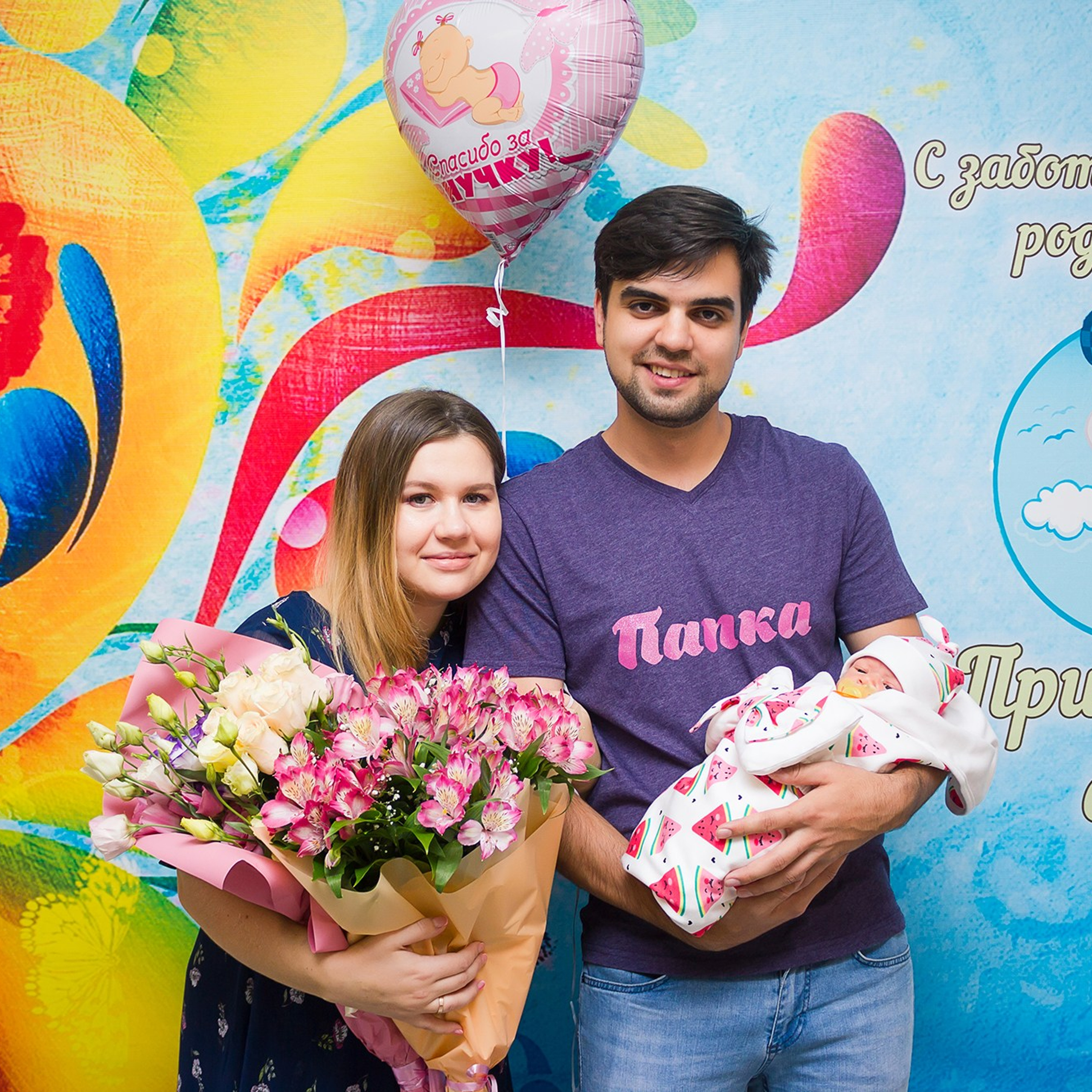 Выписка из роддома (Красный)