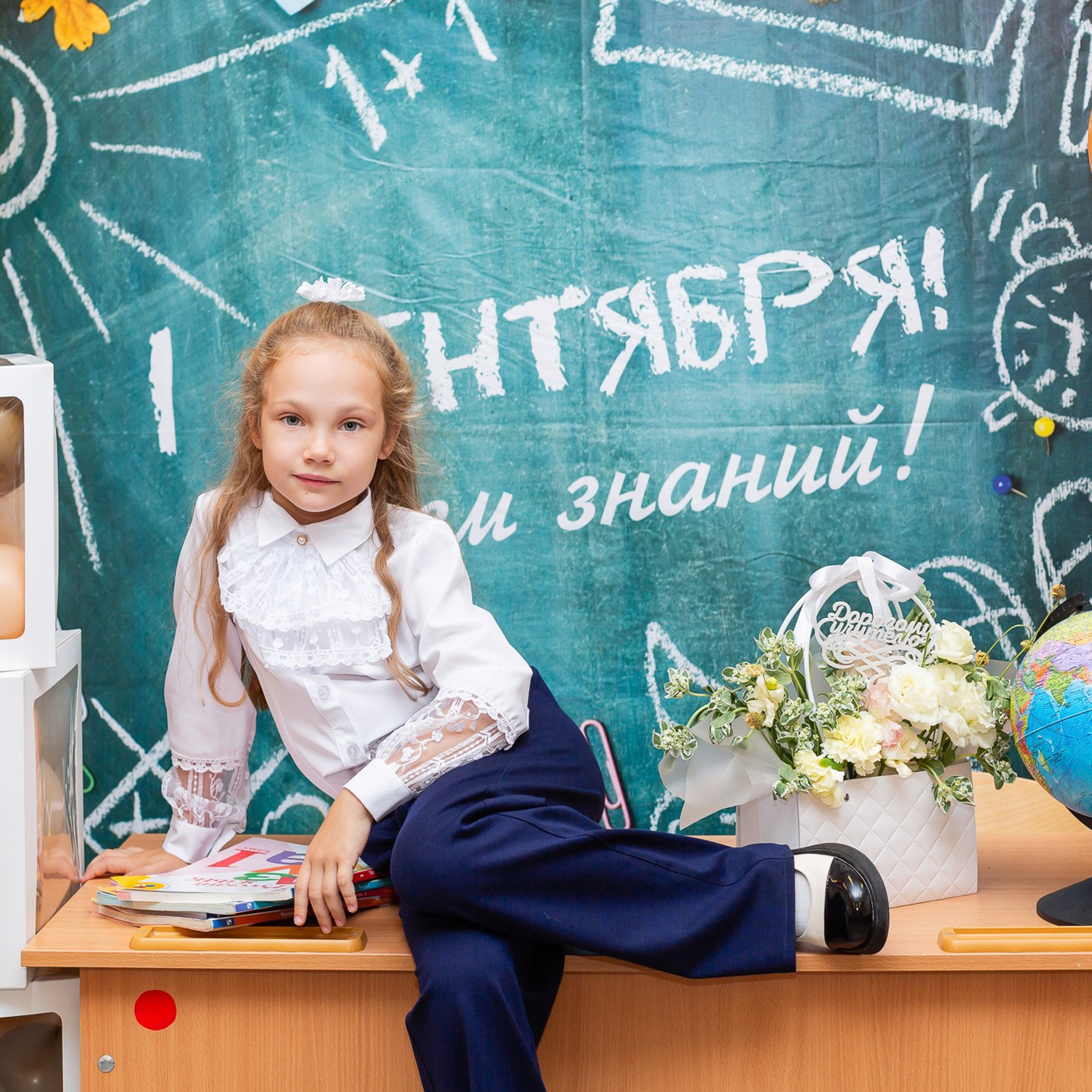 1 сентября 2024