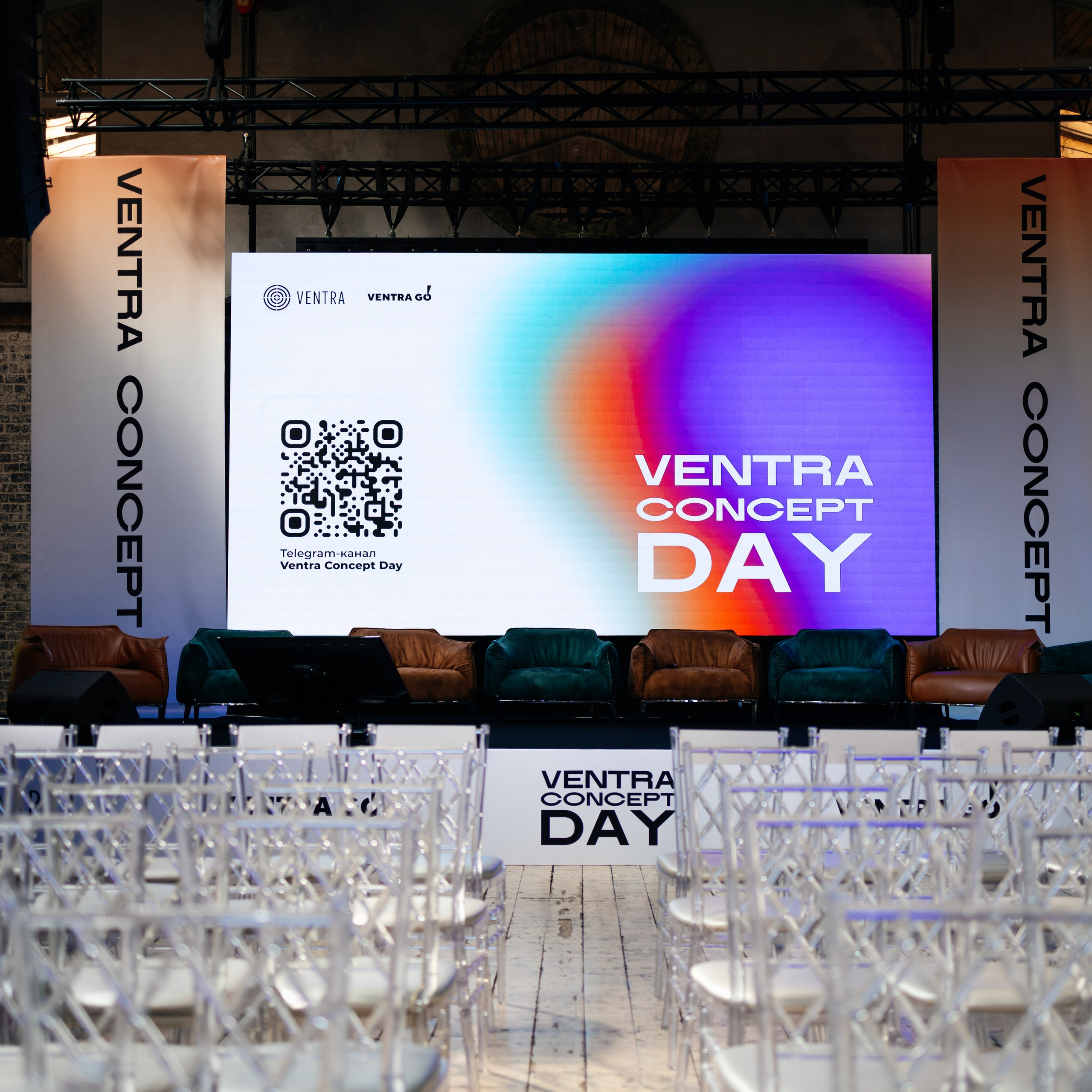 Ventra Concept Day