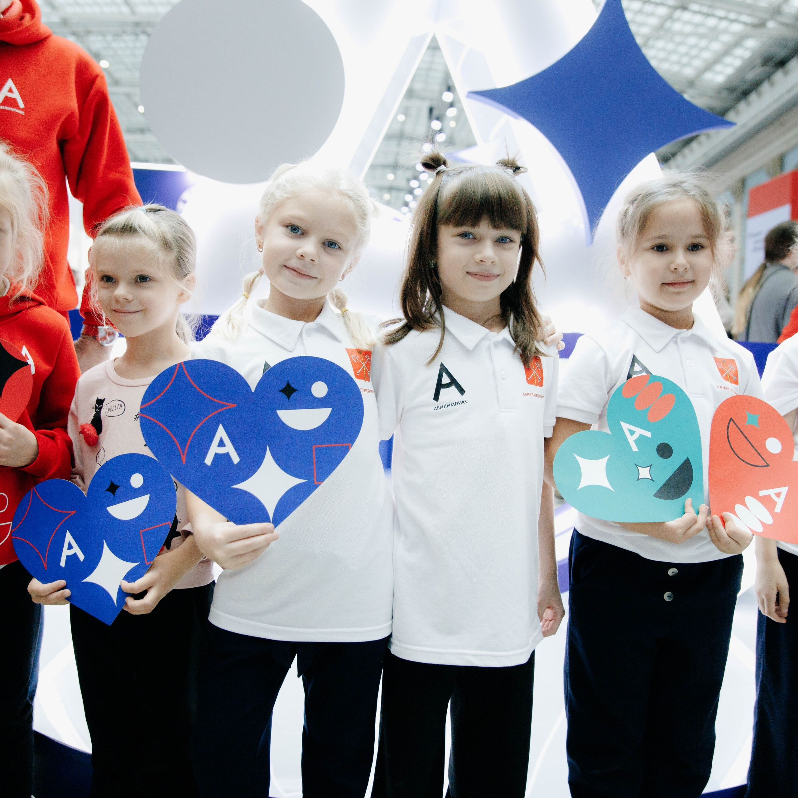 Абилимпикс 2023