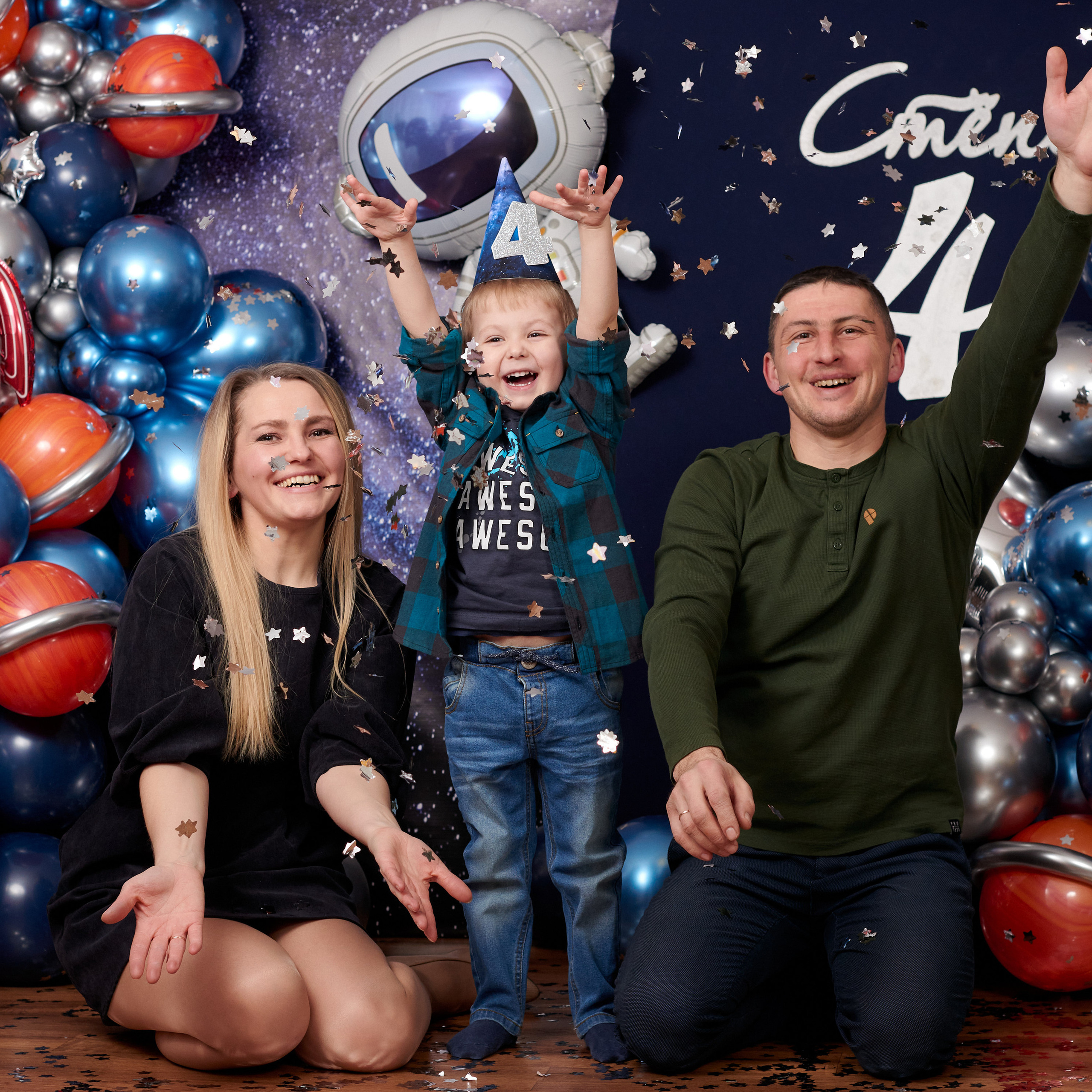 День рождения Стёпы