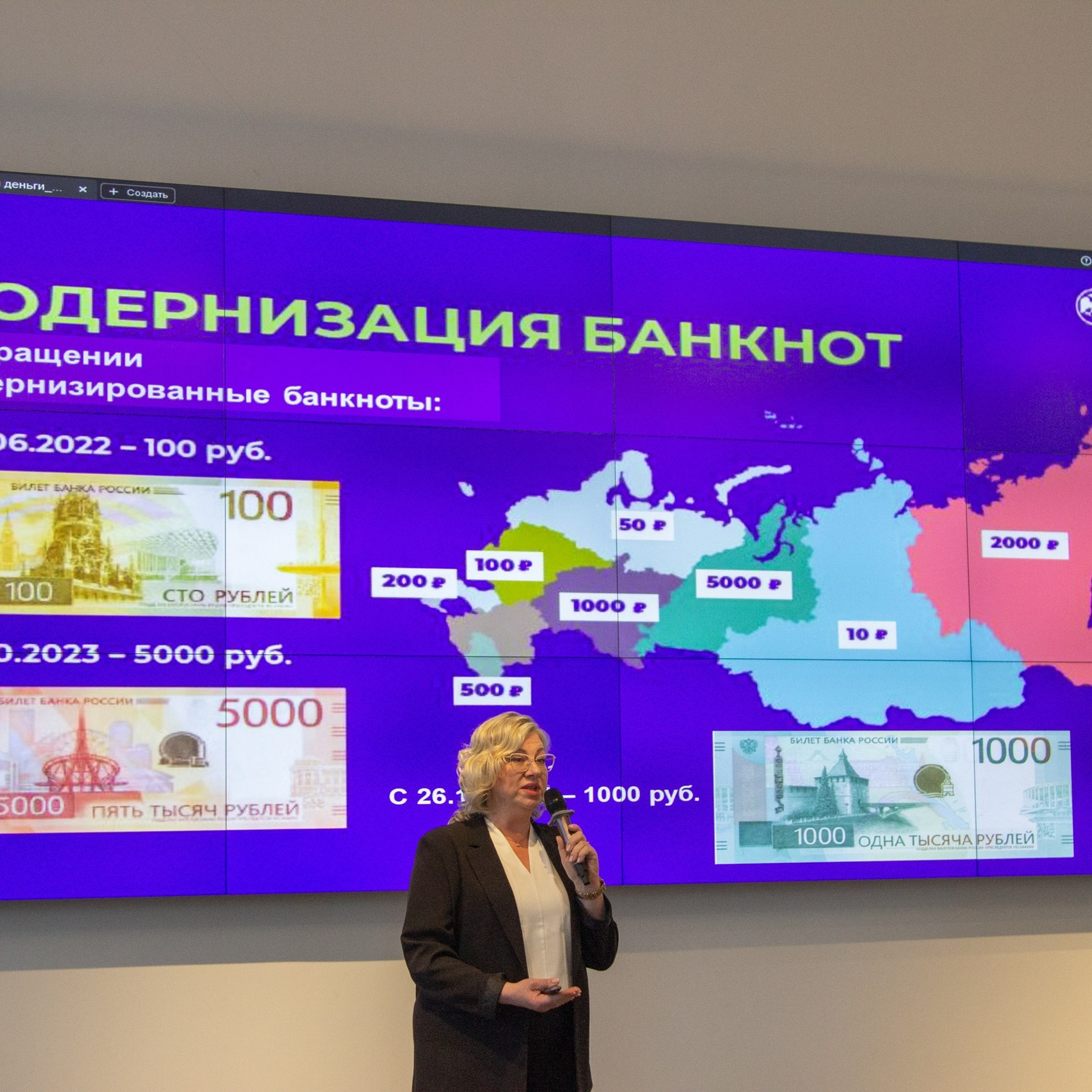 Деловые встречи