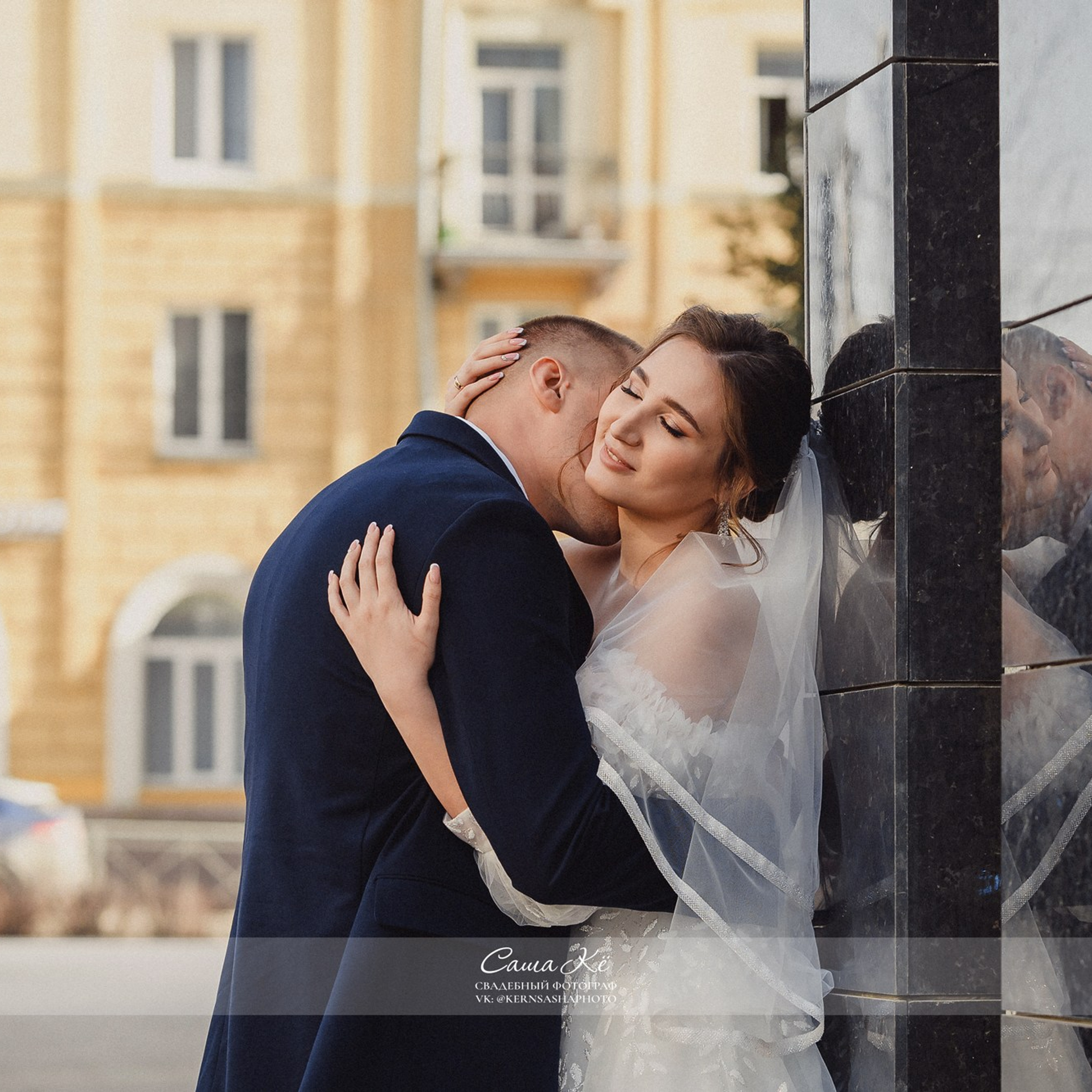 Отзывы моих клиентов. Свадебный, семейный и event фотограф в Новосибирске и Новосибирской области Саша Кё