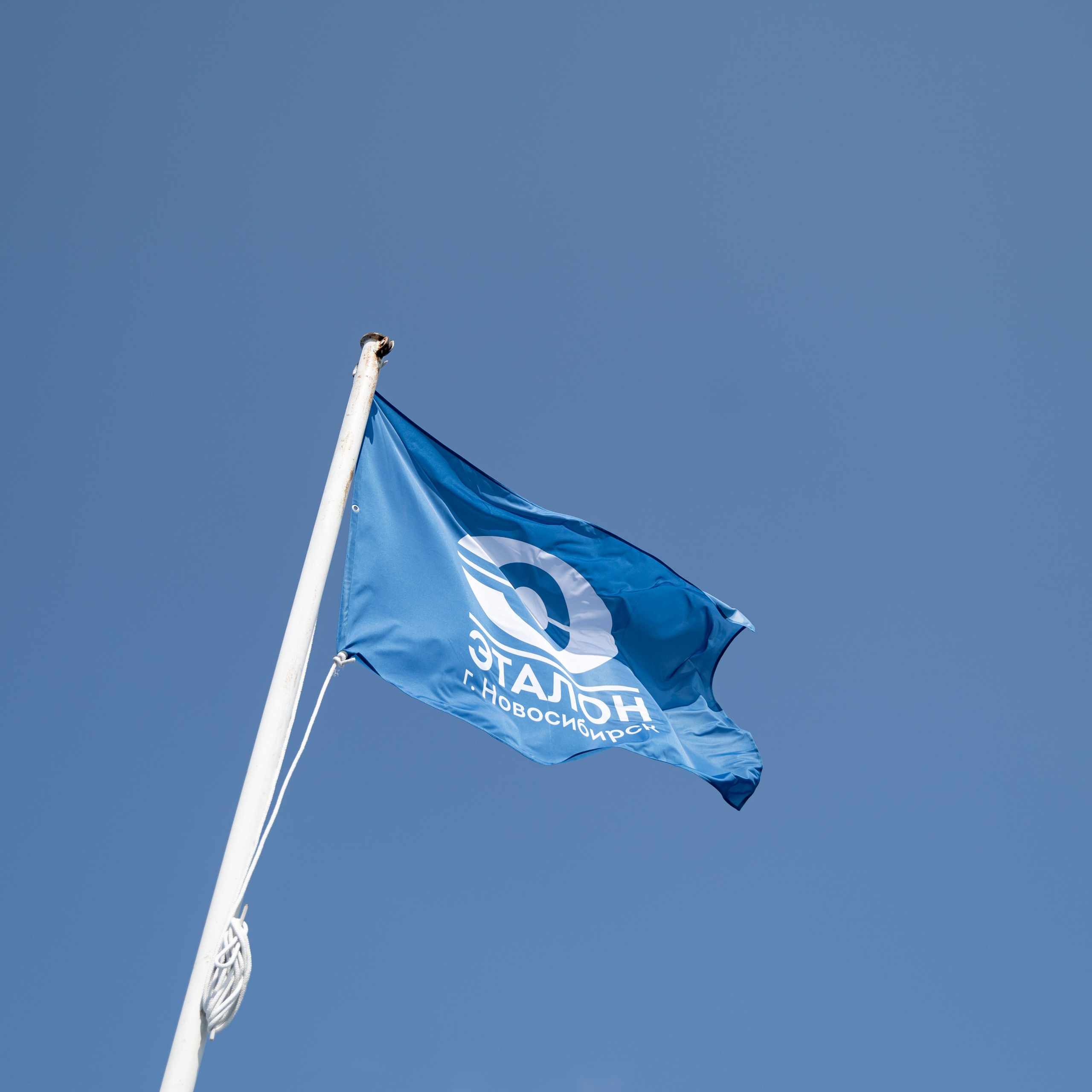 Юбилей компании. 30 лет