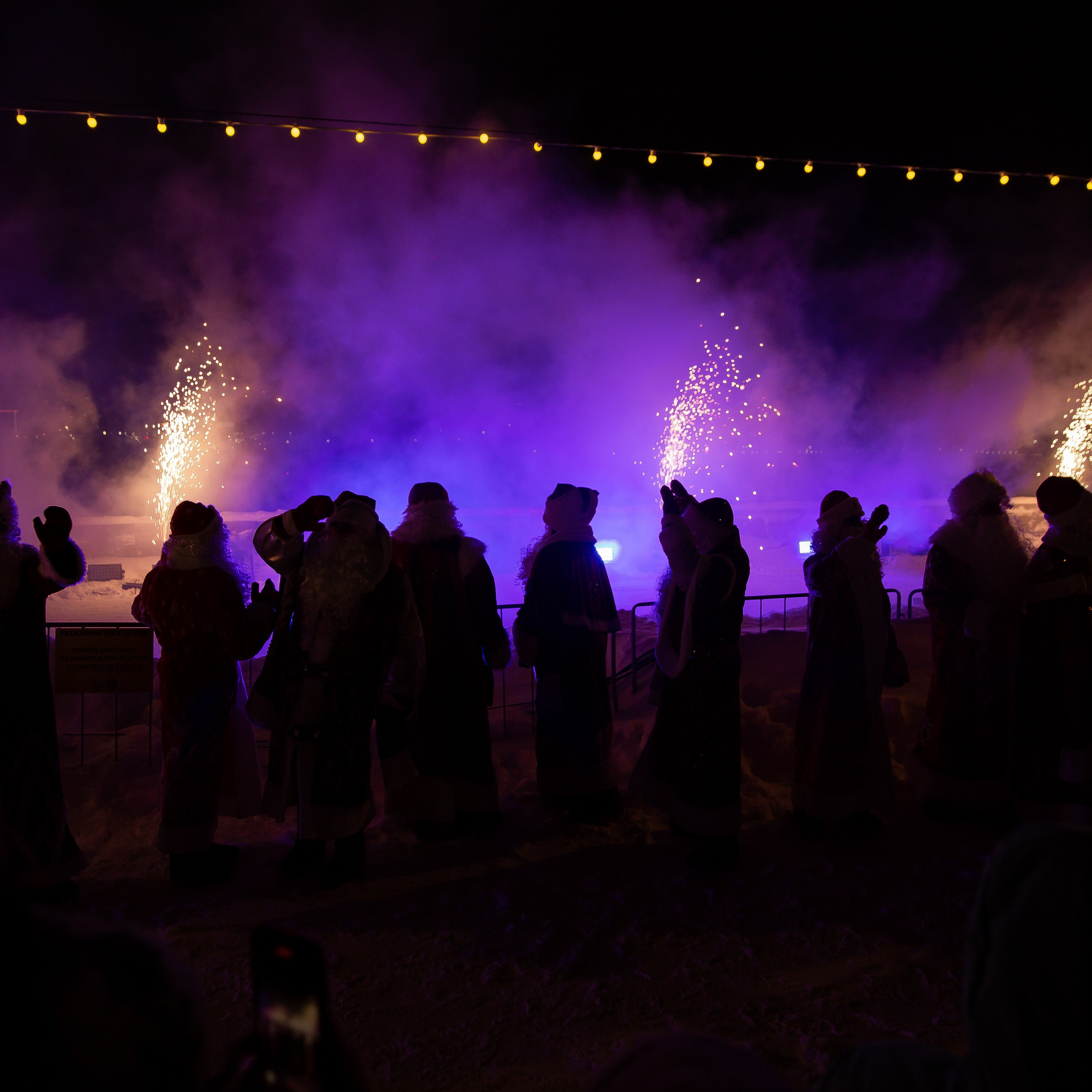 Открытие катка — Набережная Новосибирска