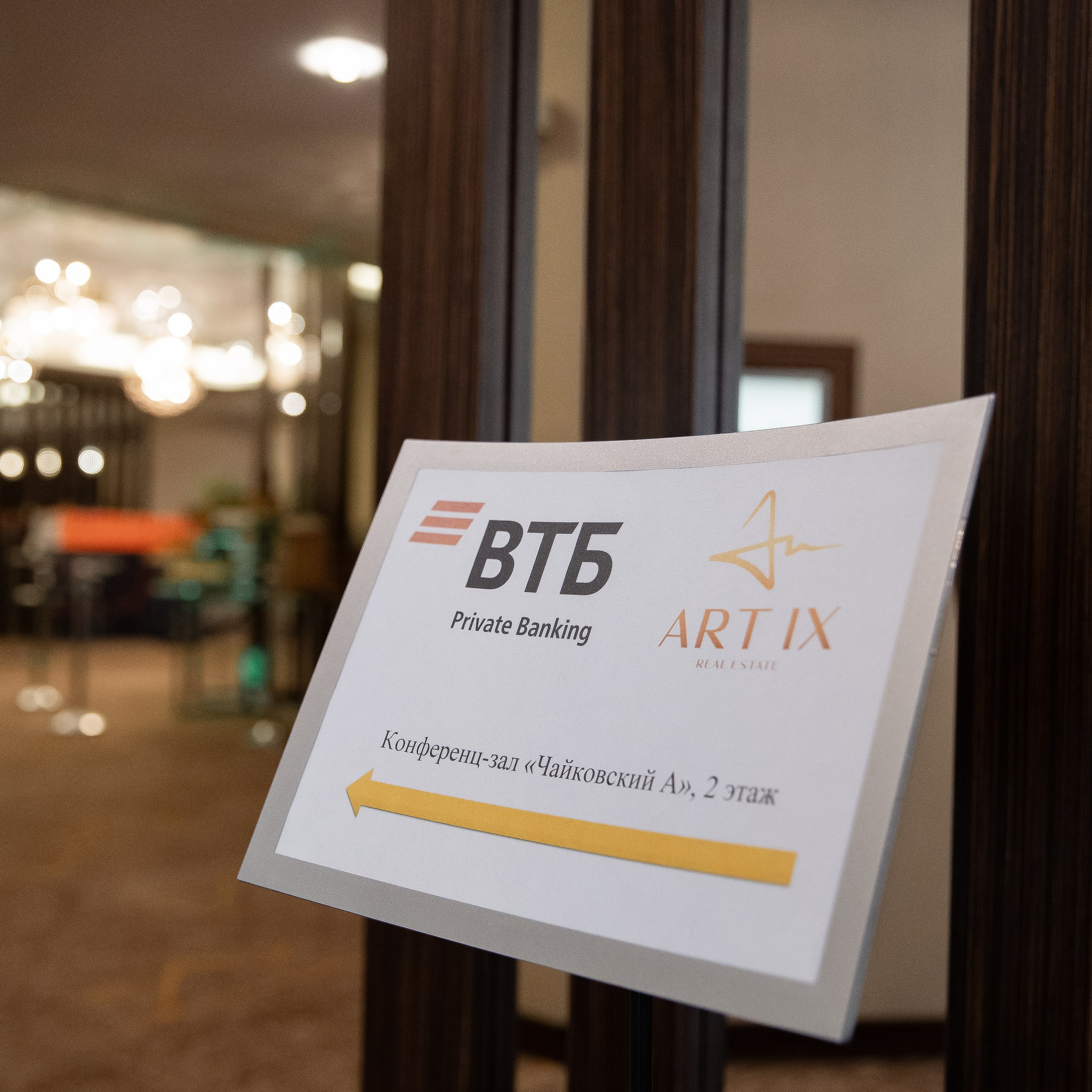 Бизнес обед. Недвижимость в Дубае