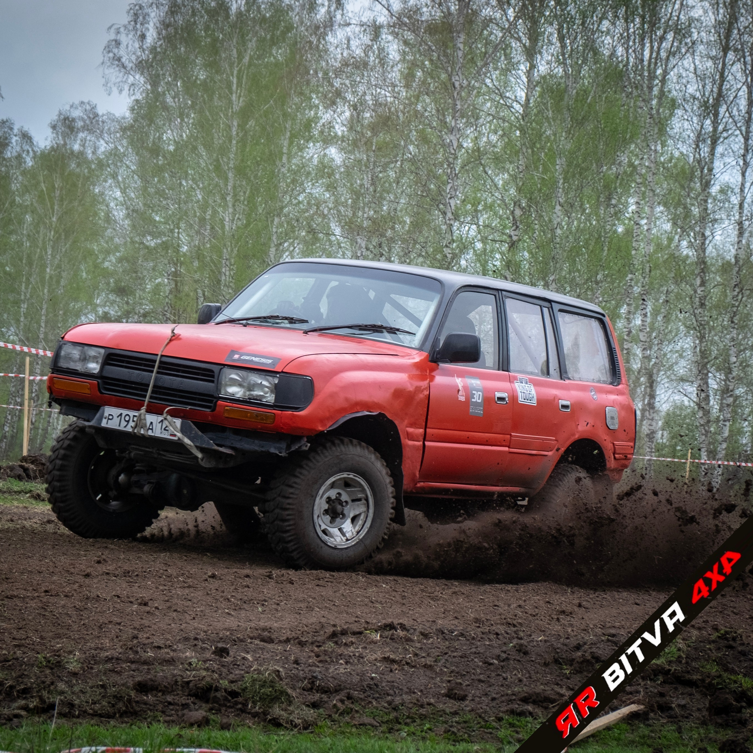 ЯР Битва 2025 (Rally)