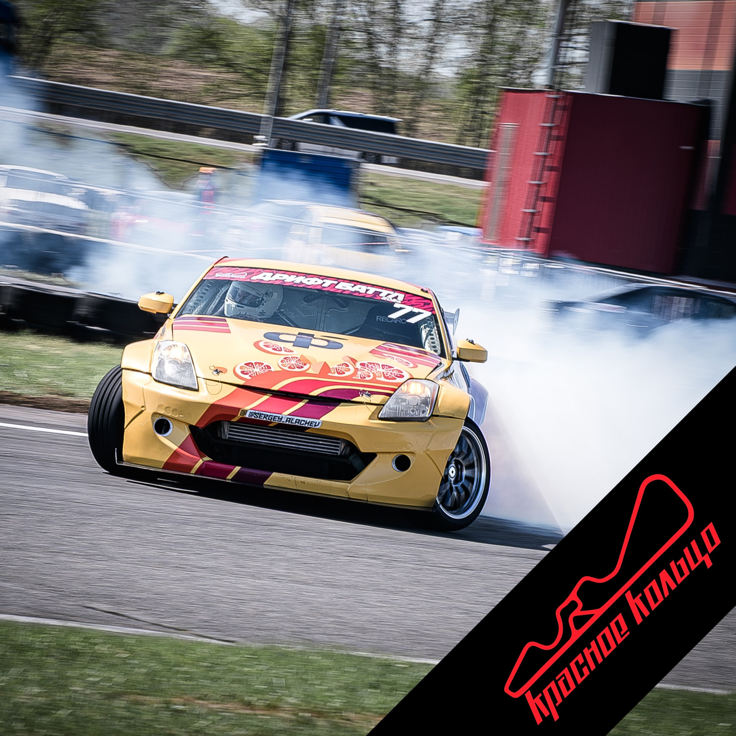 Красное кольцо / Выствка JST&nbsp;— DRIFT BATTLE (1 ЭТАП)