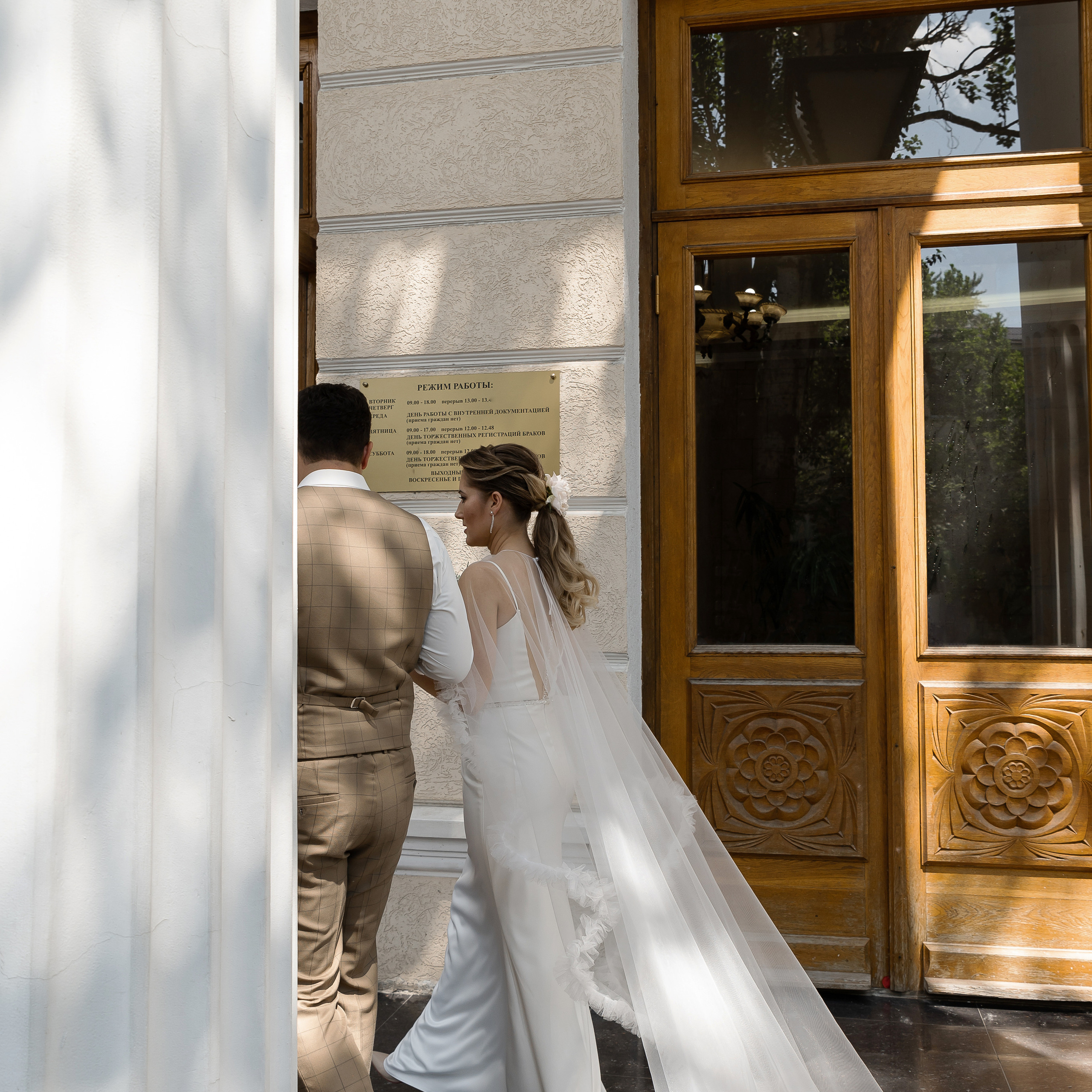 Елена и Максим. Свадебный фотограф Ростов-на-Дону Сочи