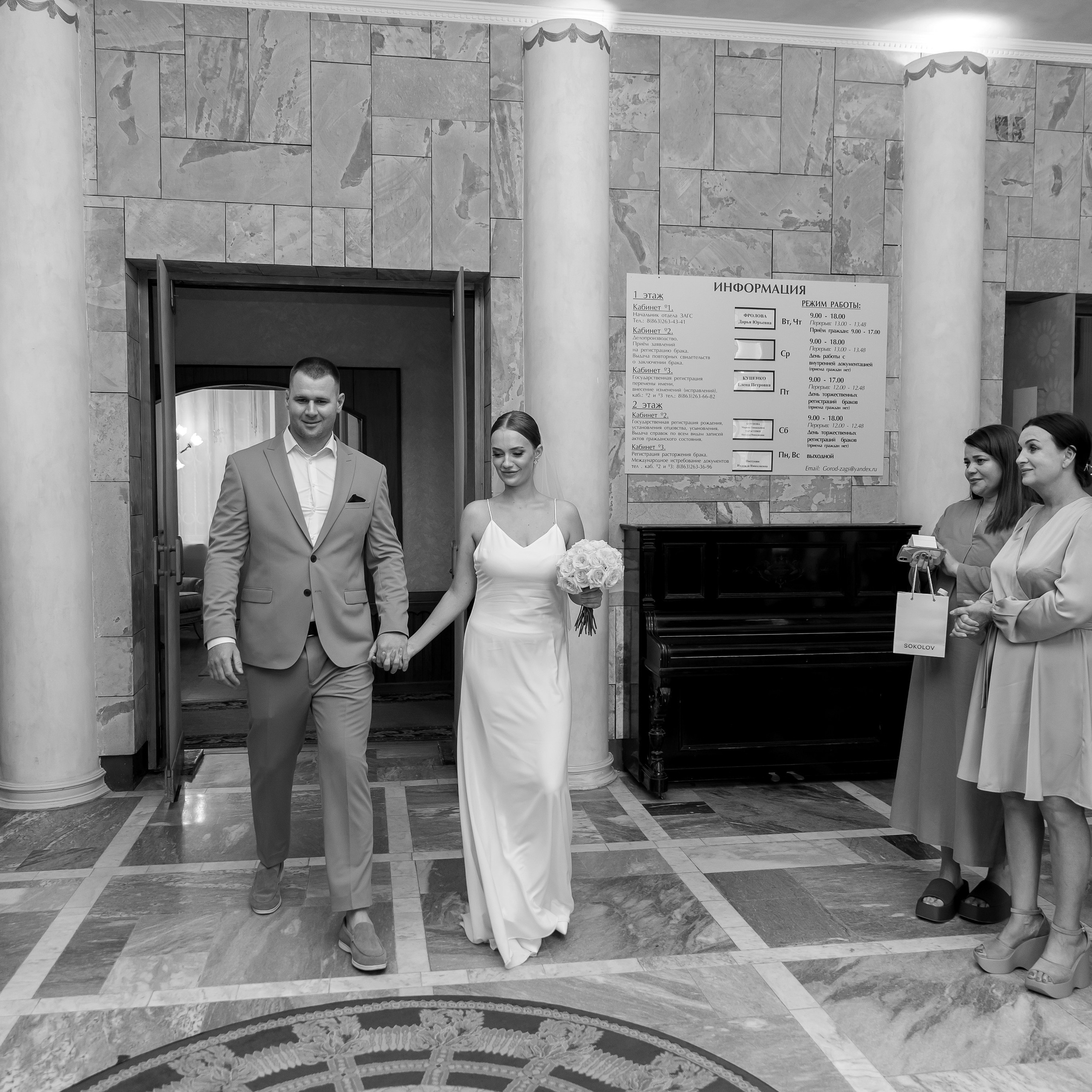 Илона и Александр. Свадебный фотограф Ростов-на-Дону Сочи