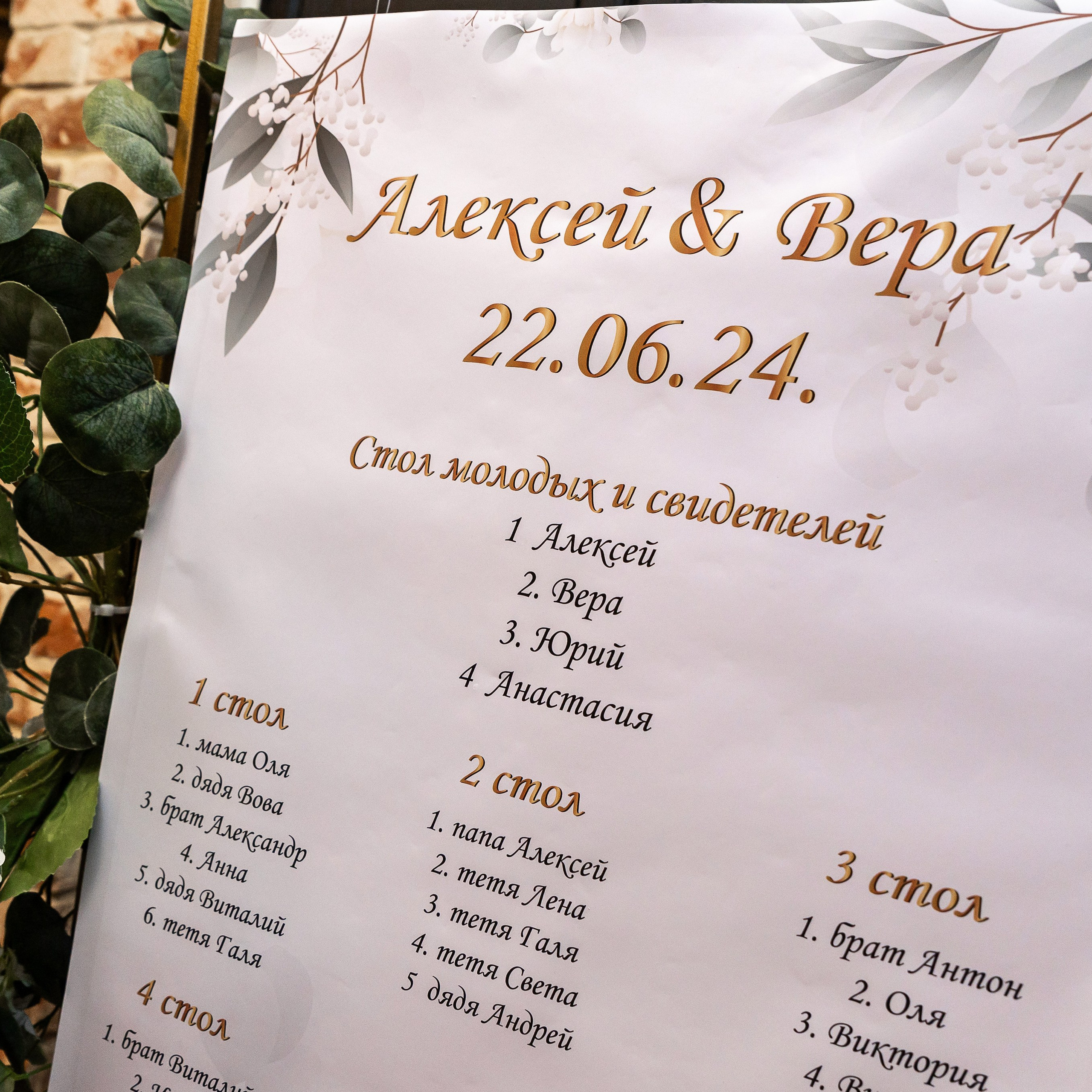 Вера и Алексей. Свадебный фотограф Ростов-на-Дону Сочи