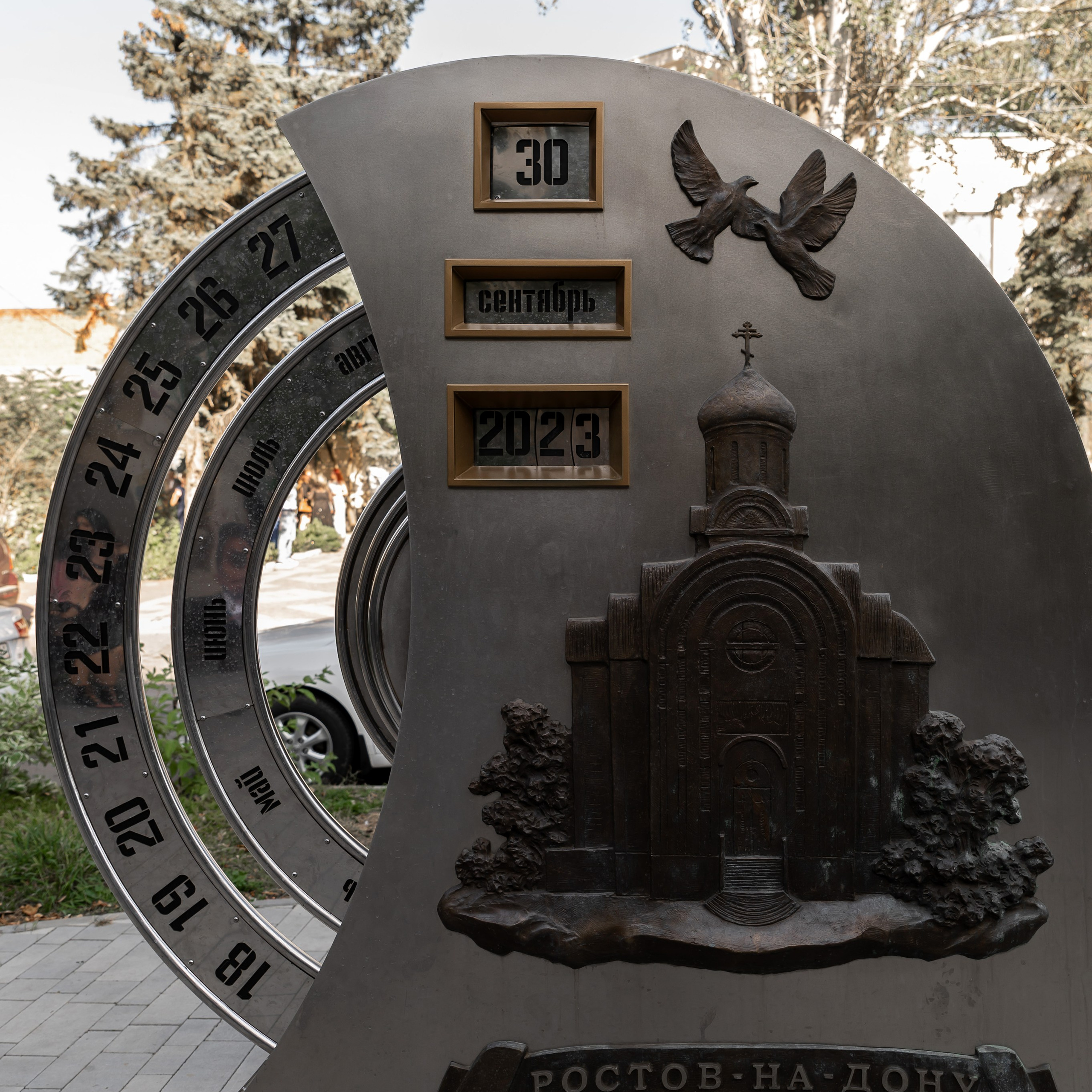 Валерия и Юрий. Свадебный фотограф Ростов-на-Дону Сочи