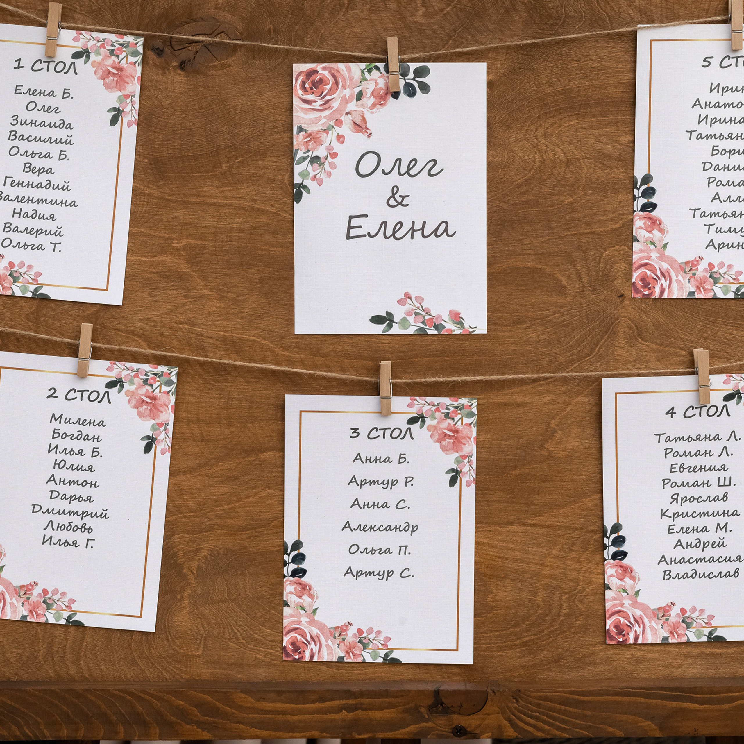 Елена и Олег. Свадебный фотограф Ростов-на-Дону Сочи