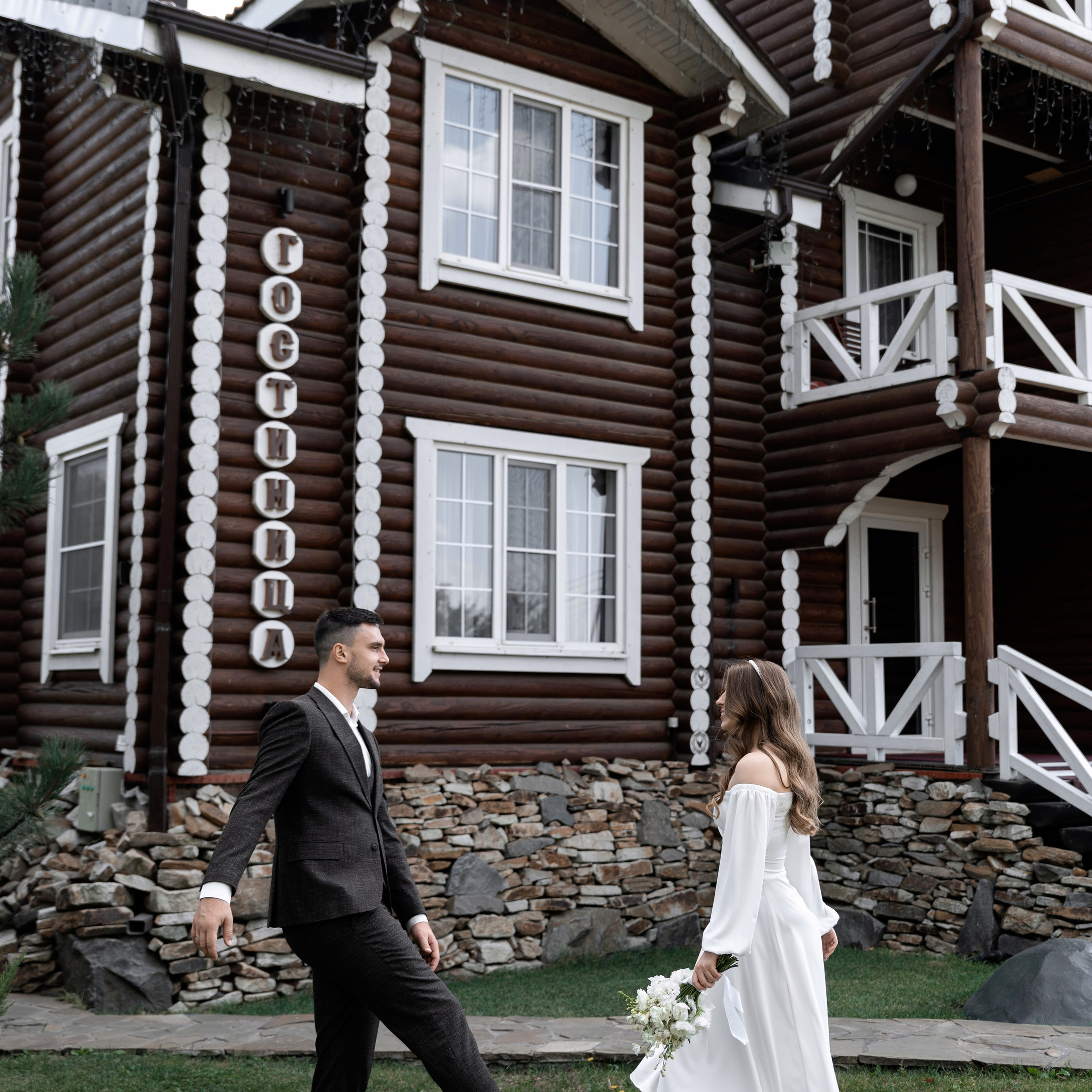 Наталья и Олег. Свадебный фотограф Ростов-на-Дону Сочи