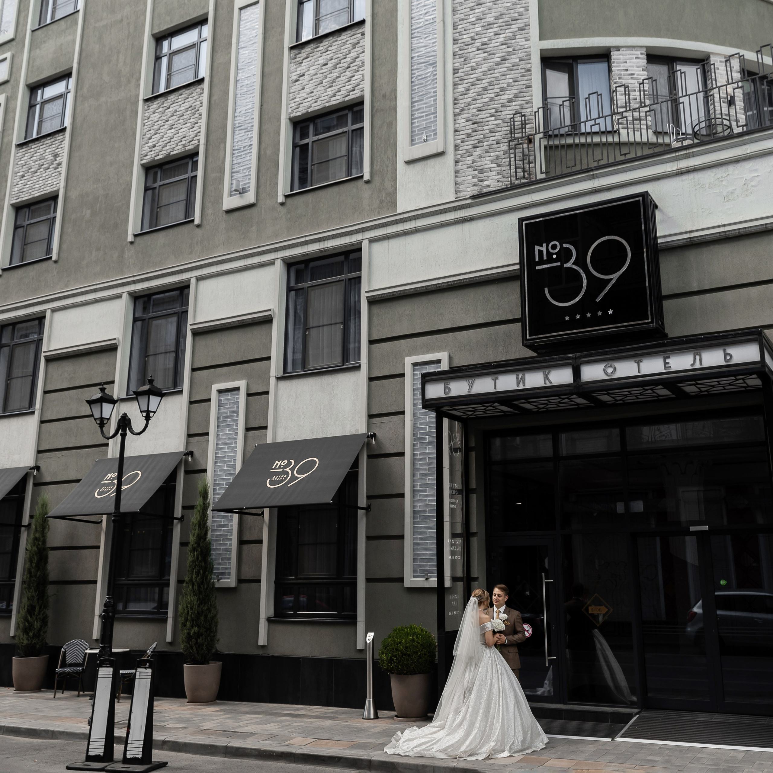 Татьяна и Роман. Свадебный фотограф Ростов-на-Дону Сочи