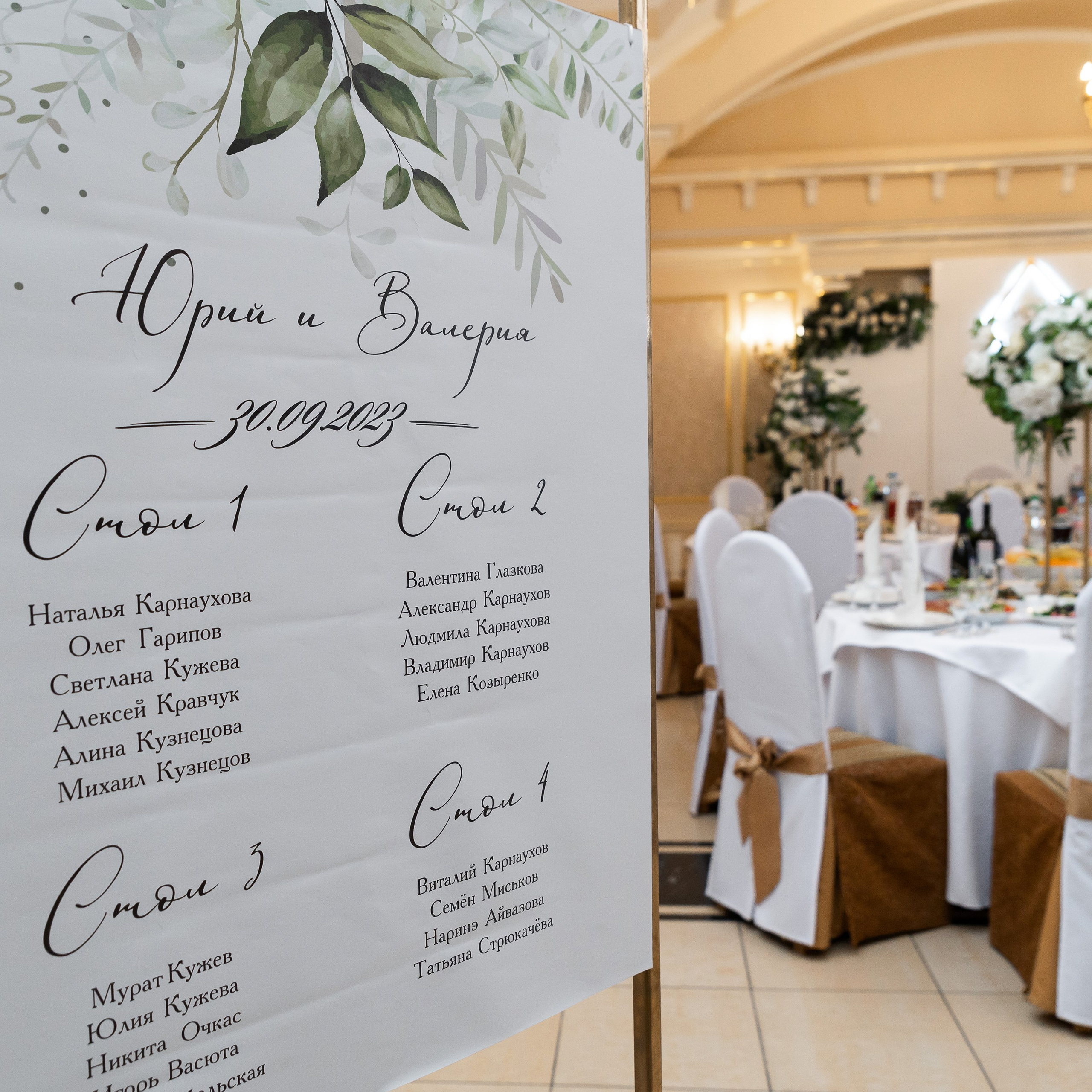 Валерия и Юрий. Свадебный фотограф Ростов-на-Дону Сочи