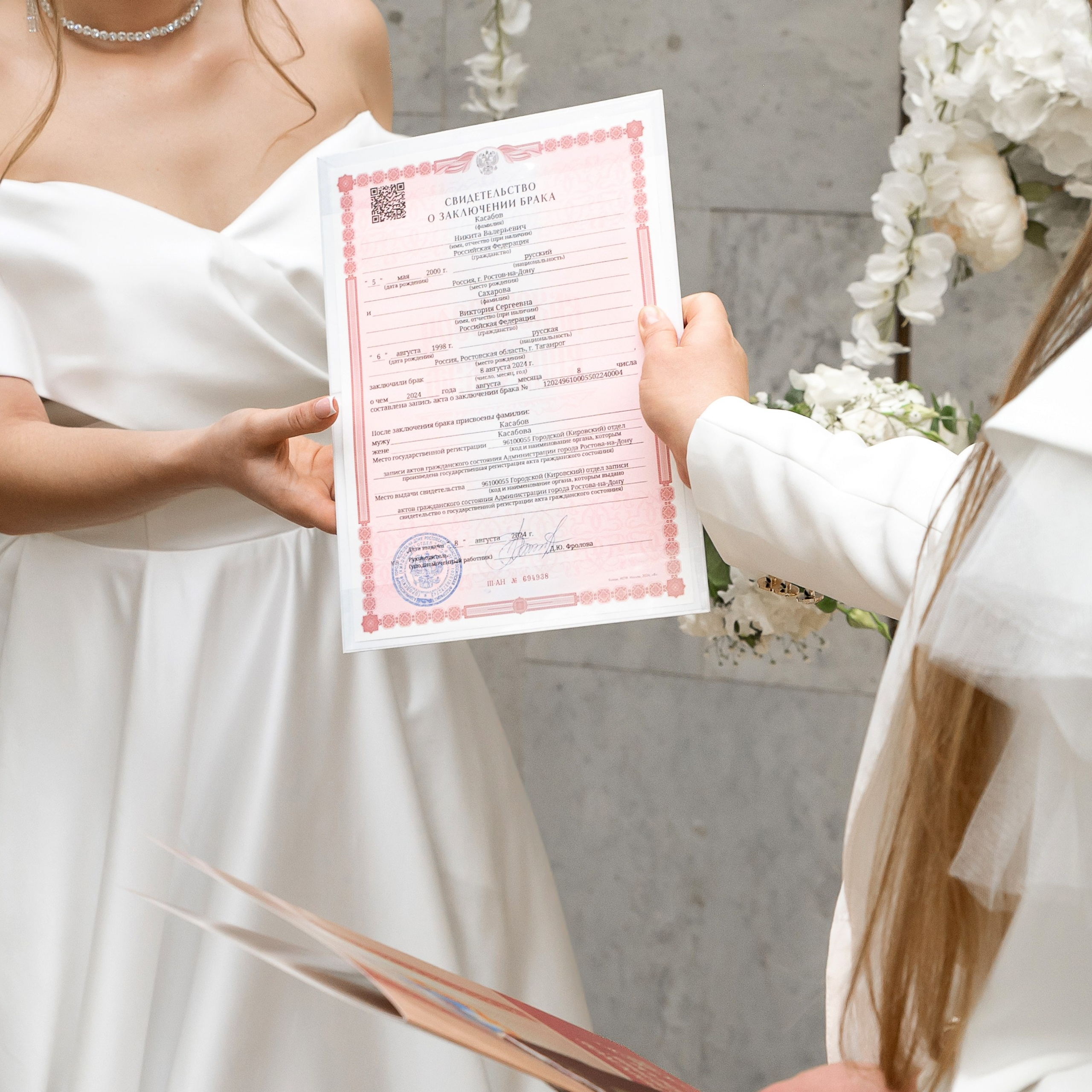 Виктория и Никита. Свадебный фотограф Ростов-на-Дону Сочи