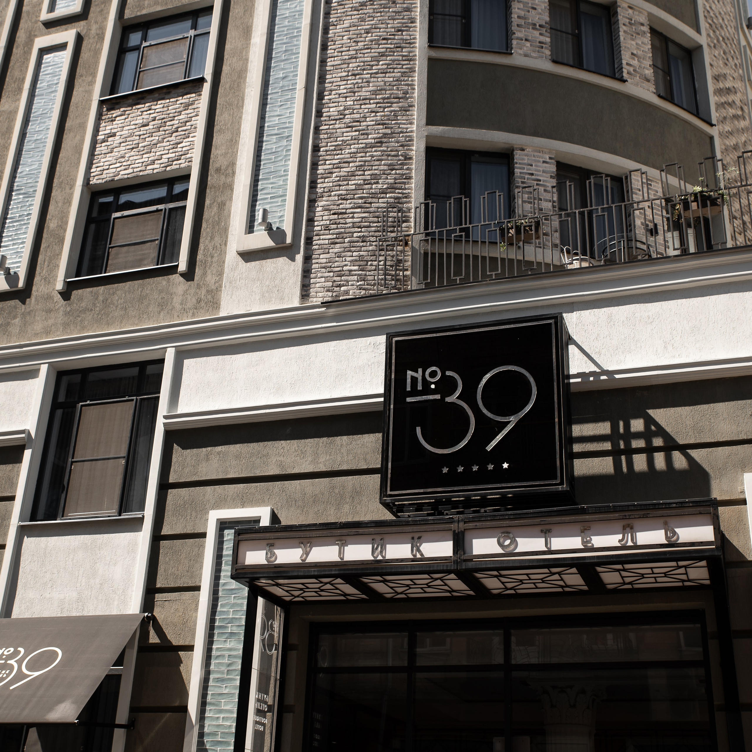 Виктория и Никита. Свадебный фотограф Ростов-на-Дону Сочи